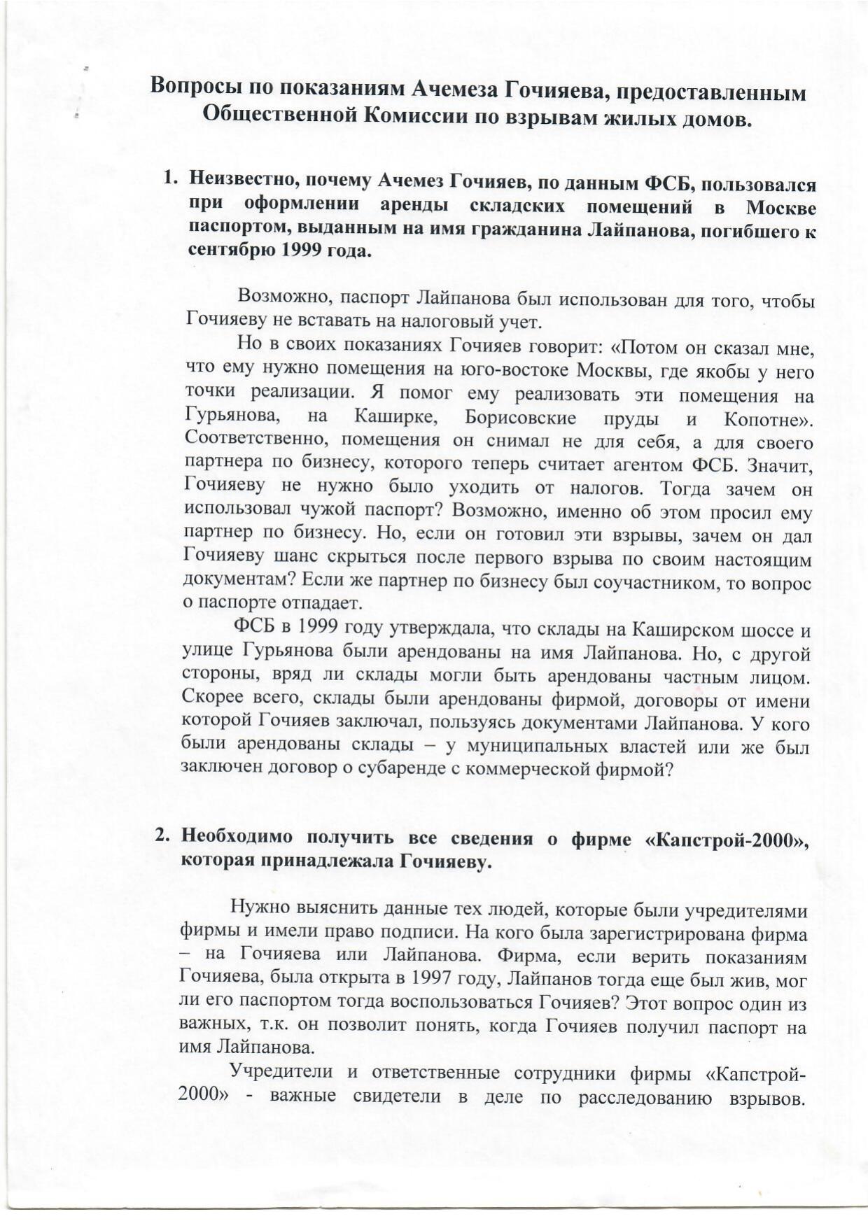 Scan page 1