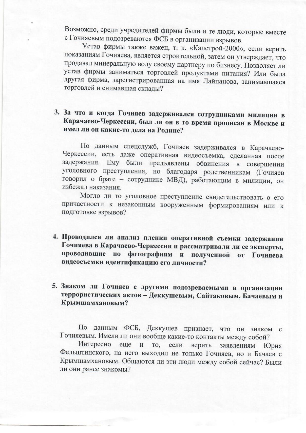 Scan page 2