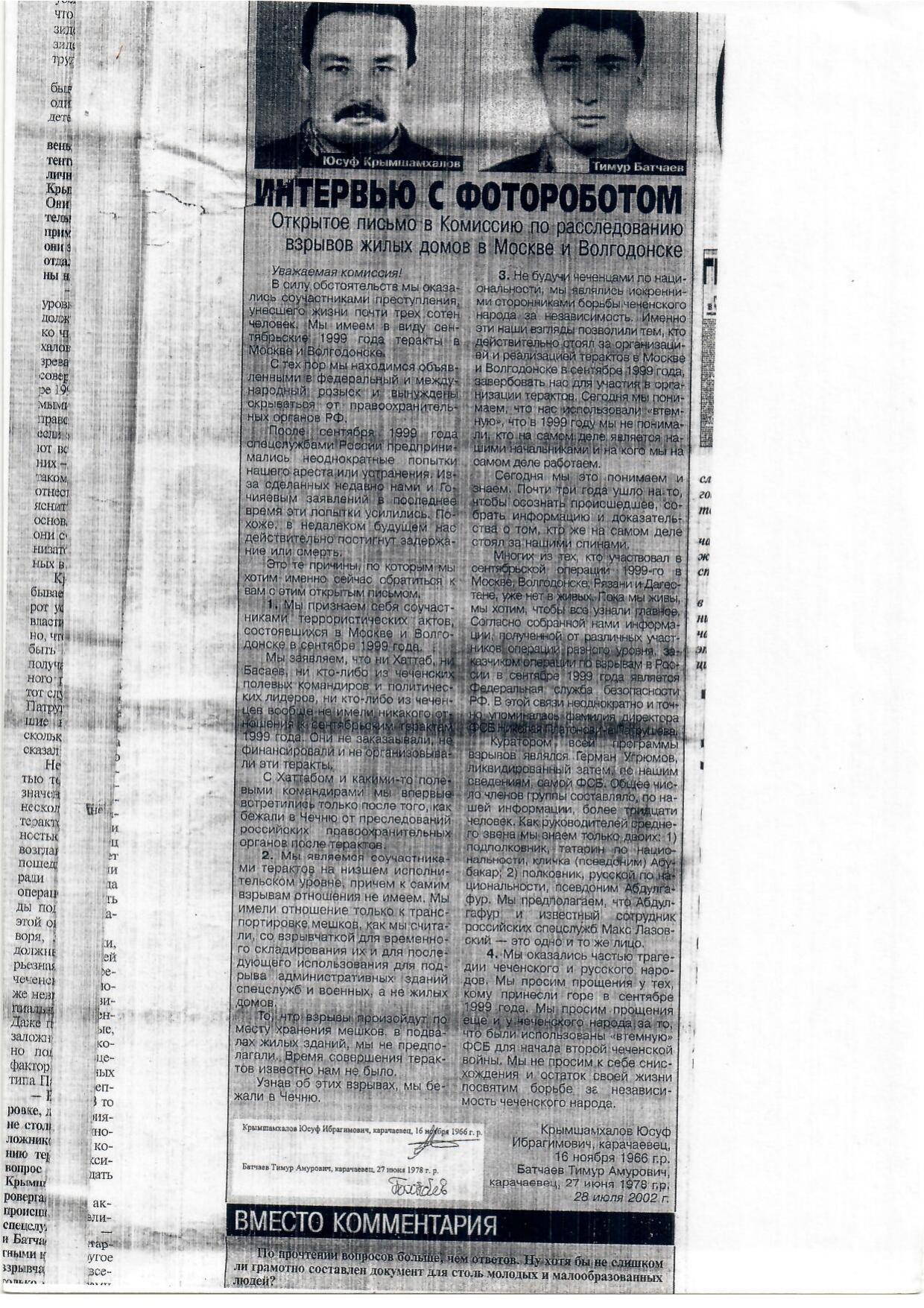 Scan page 1