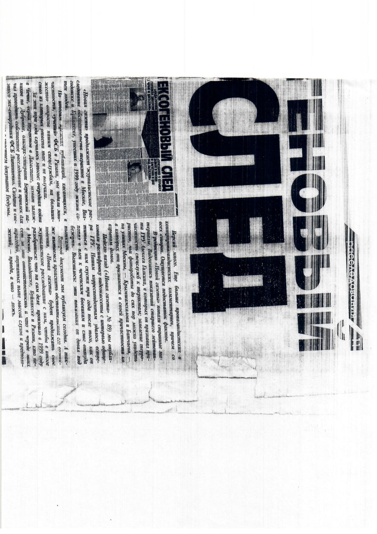 Scan page 2