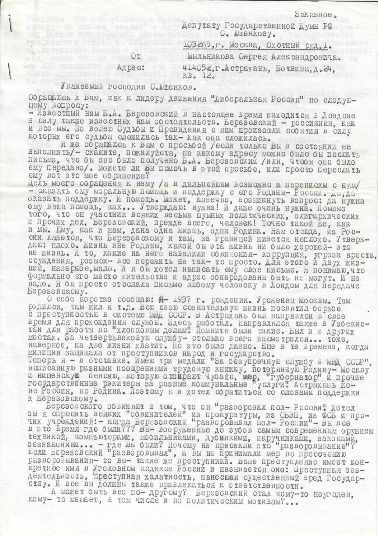 Scan page 1
