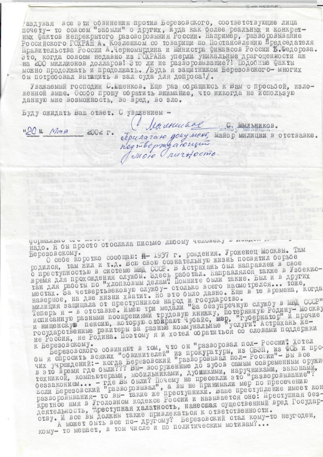 Scan page 2