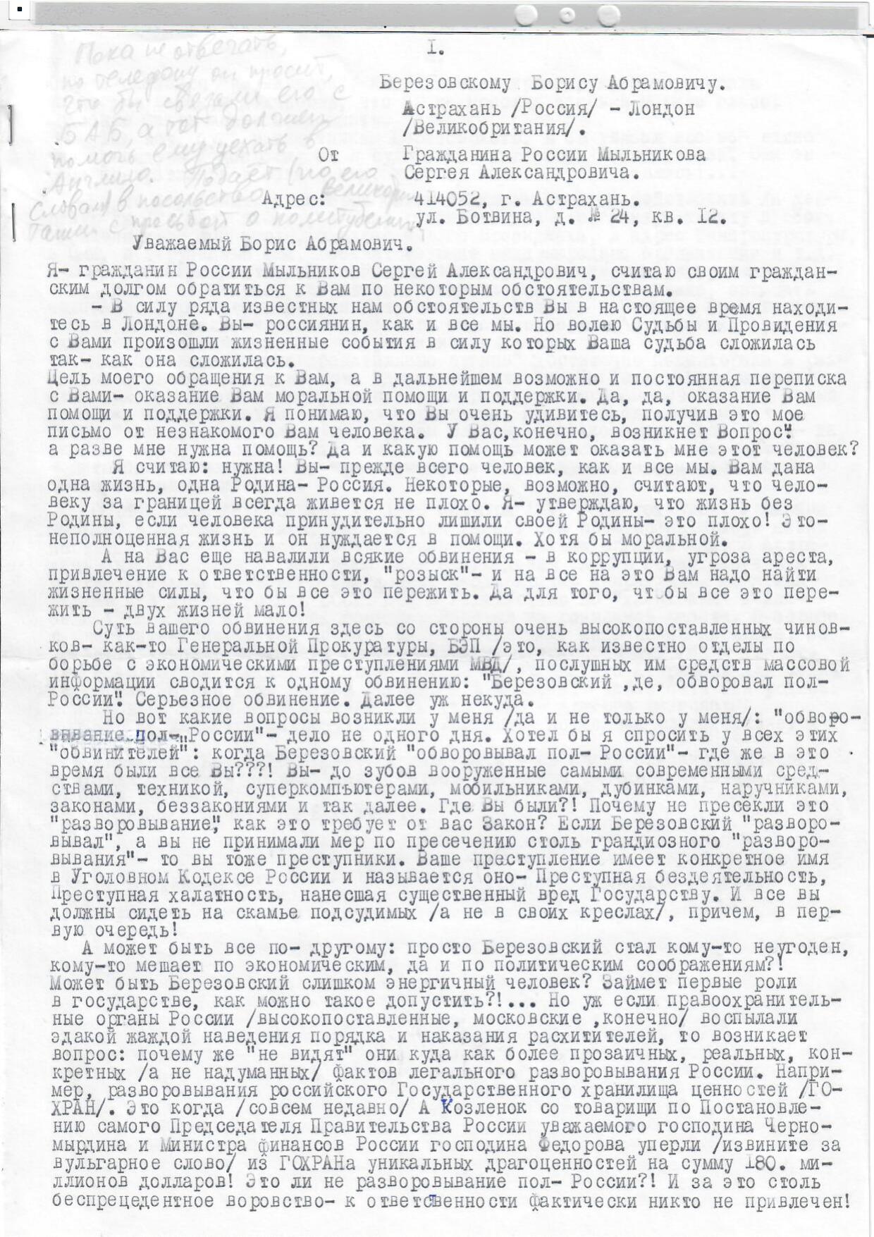 Scan page 1