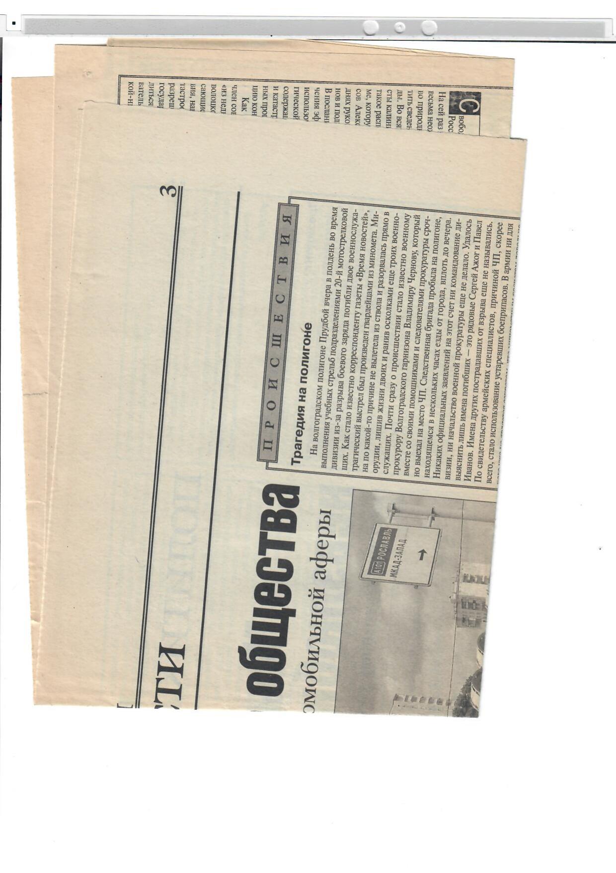 Scan page 1