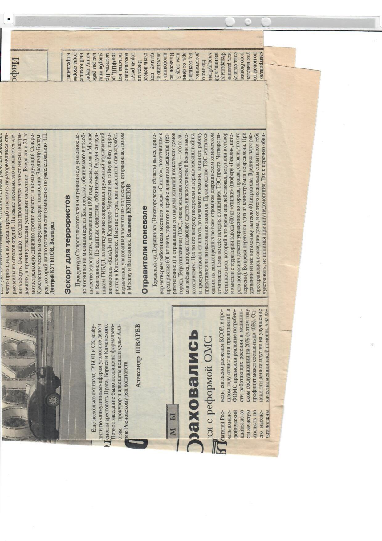 Scan page 2