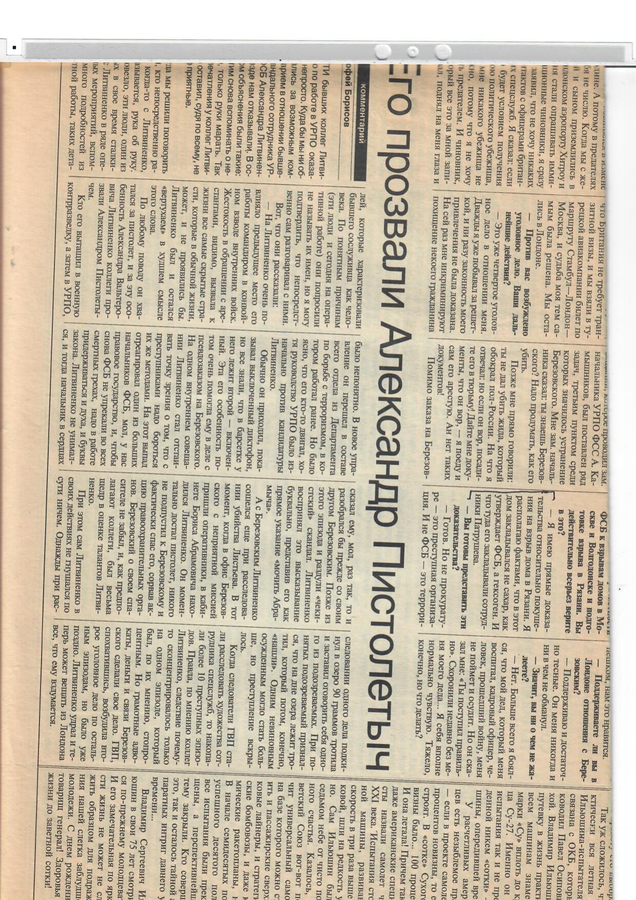Scan page 2