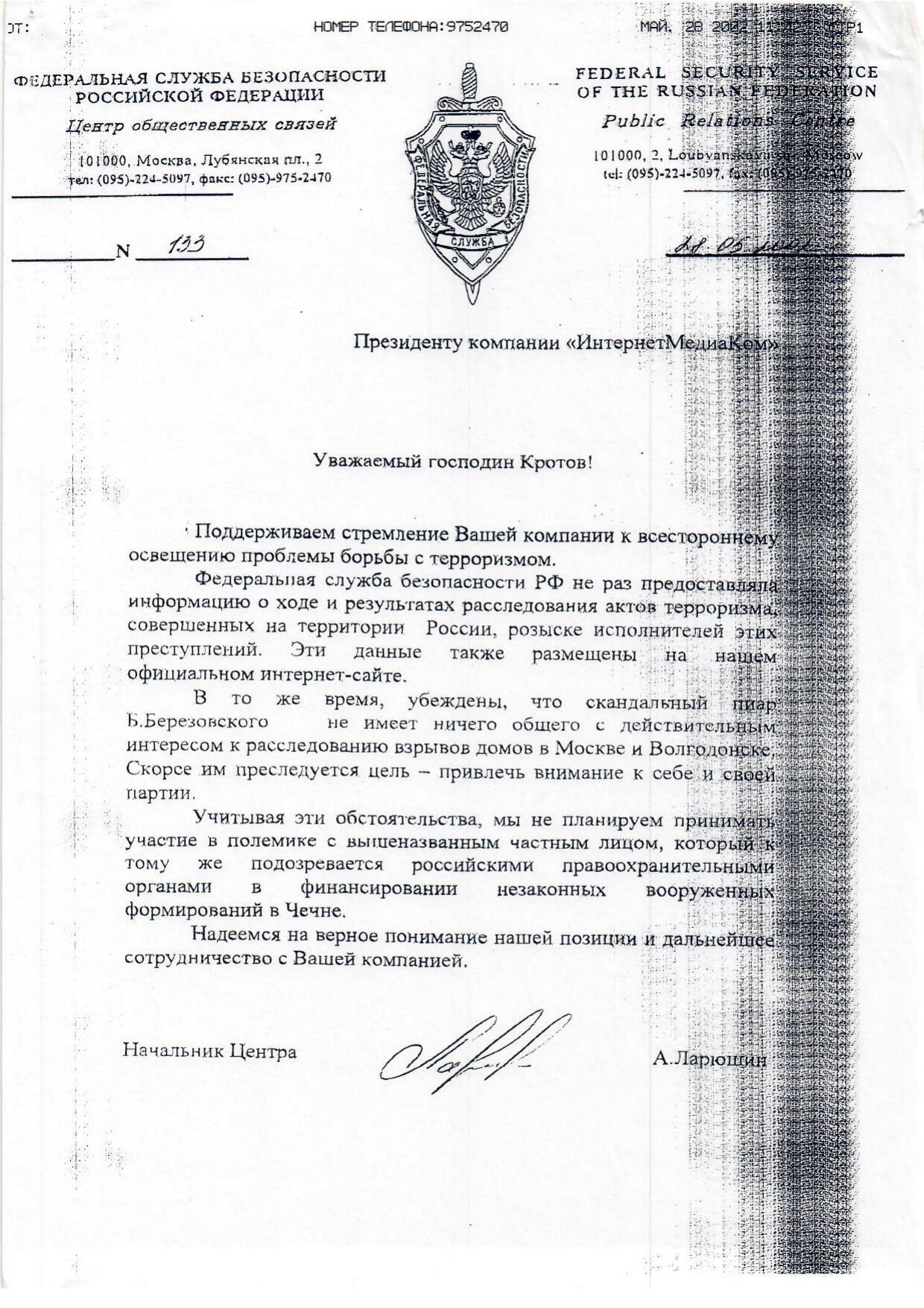 Scan page 1