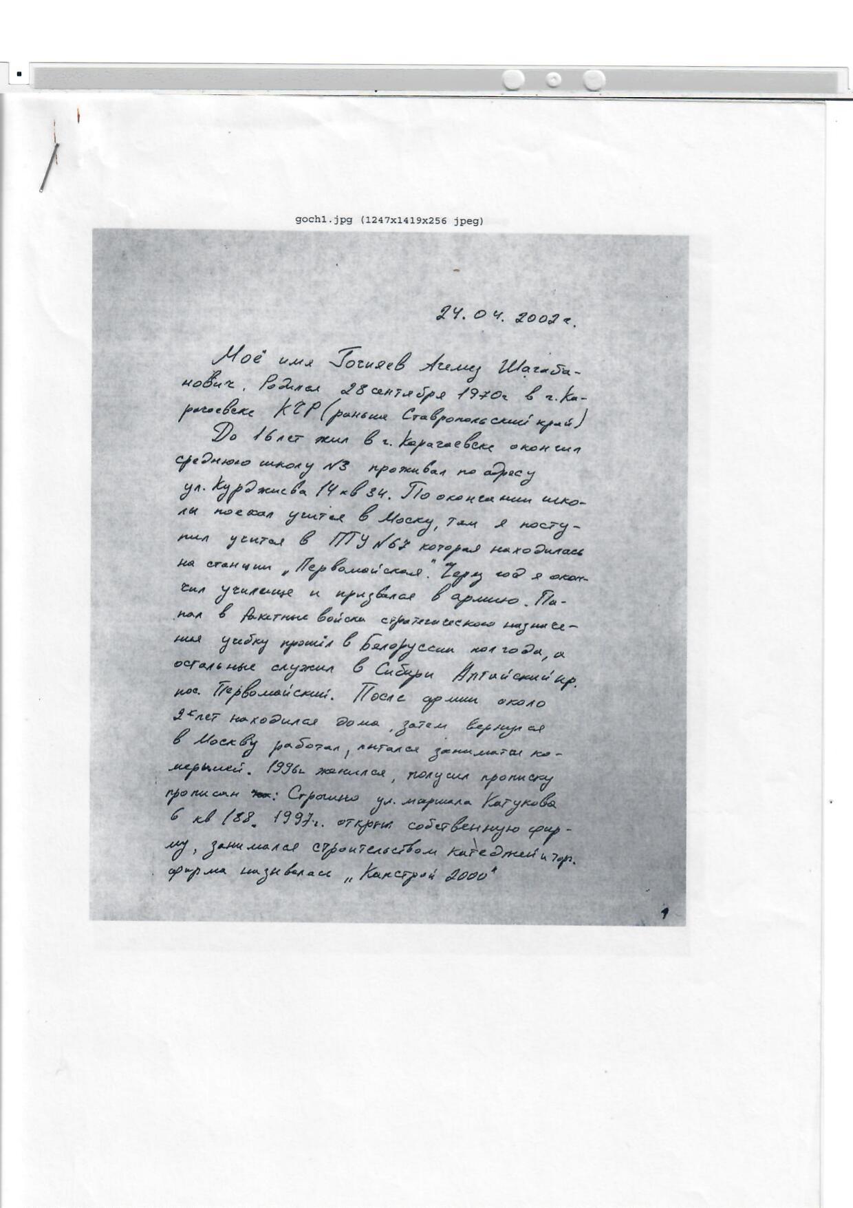 Scan page 1