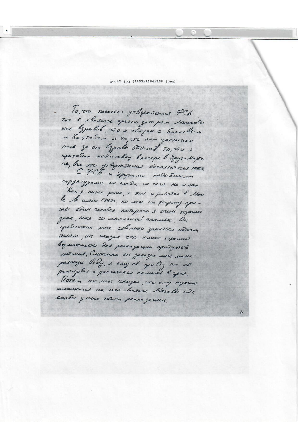 Scan page 2
