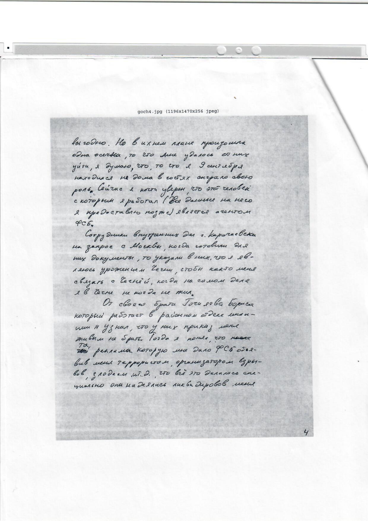 Scan page 4