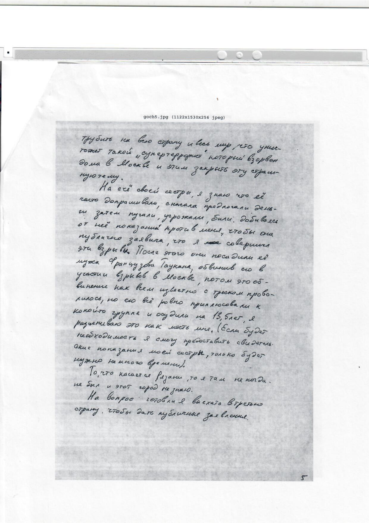 Scan page 5