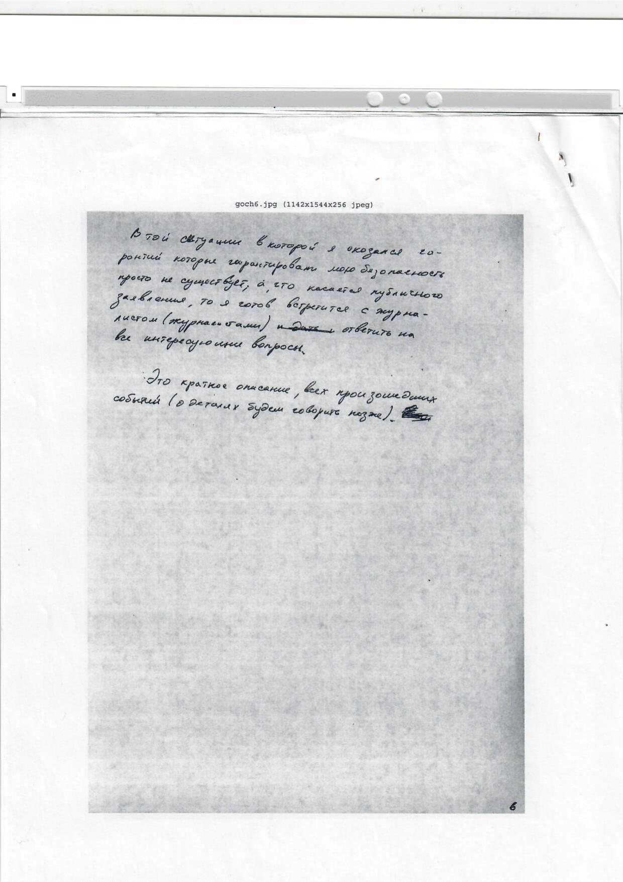 Scan page 6