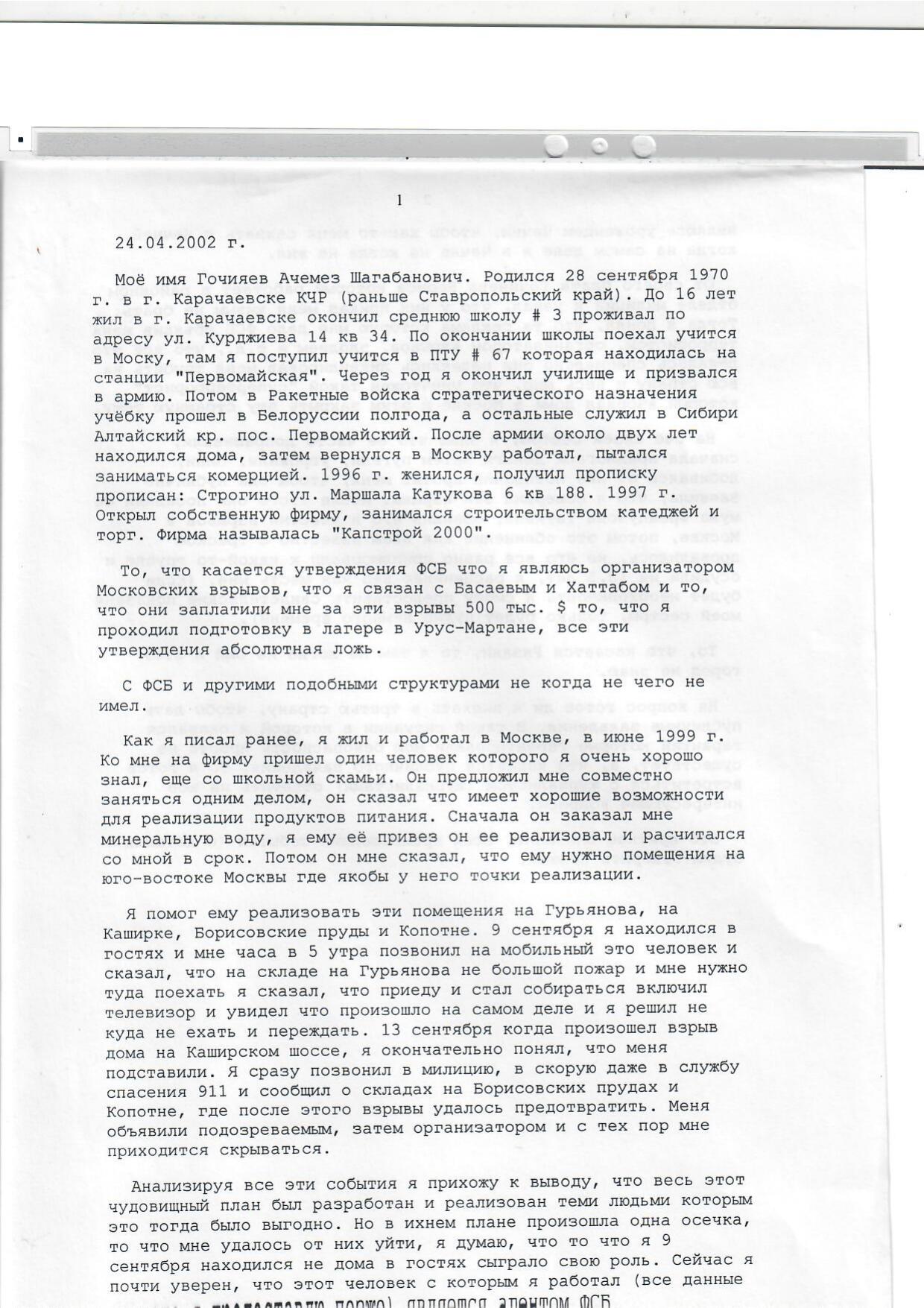 Scan page 1