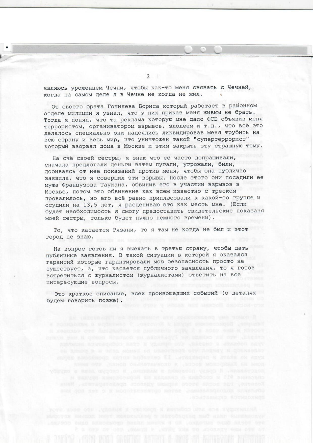 Scan page 2