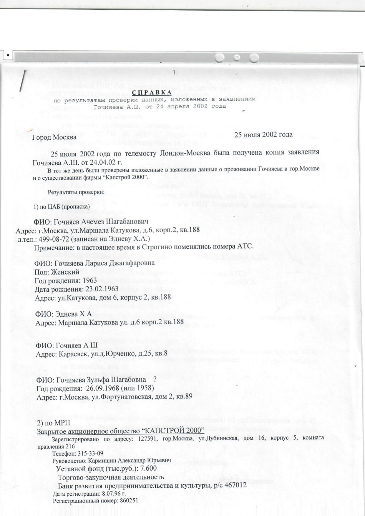 Scan page 1