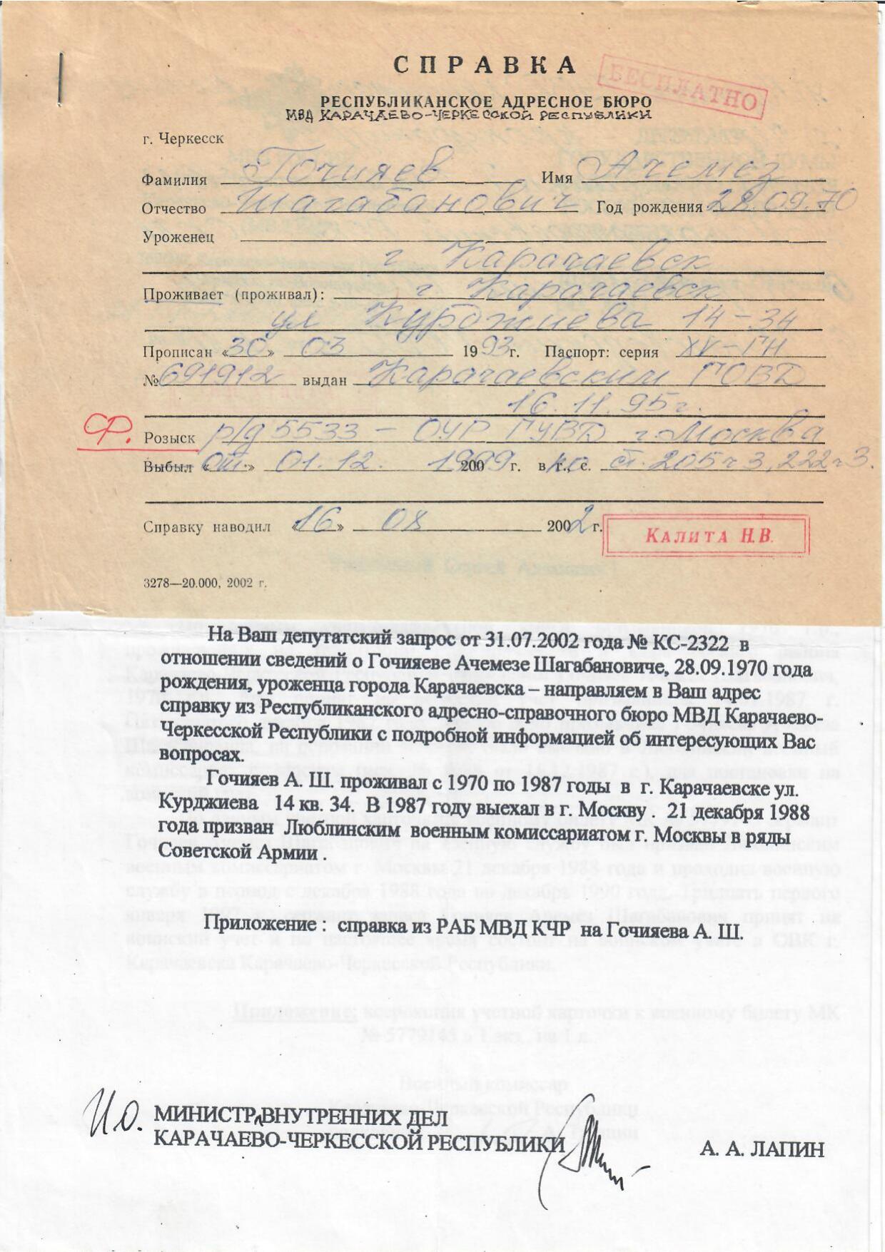 Scan page 1