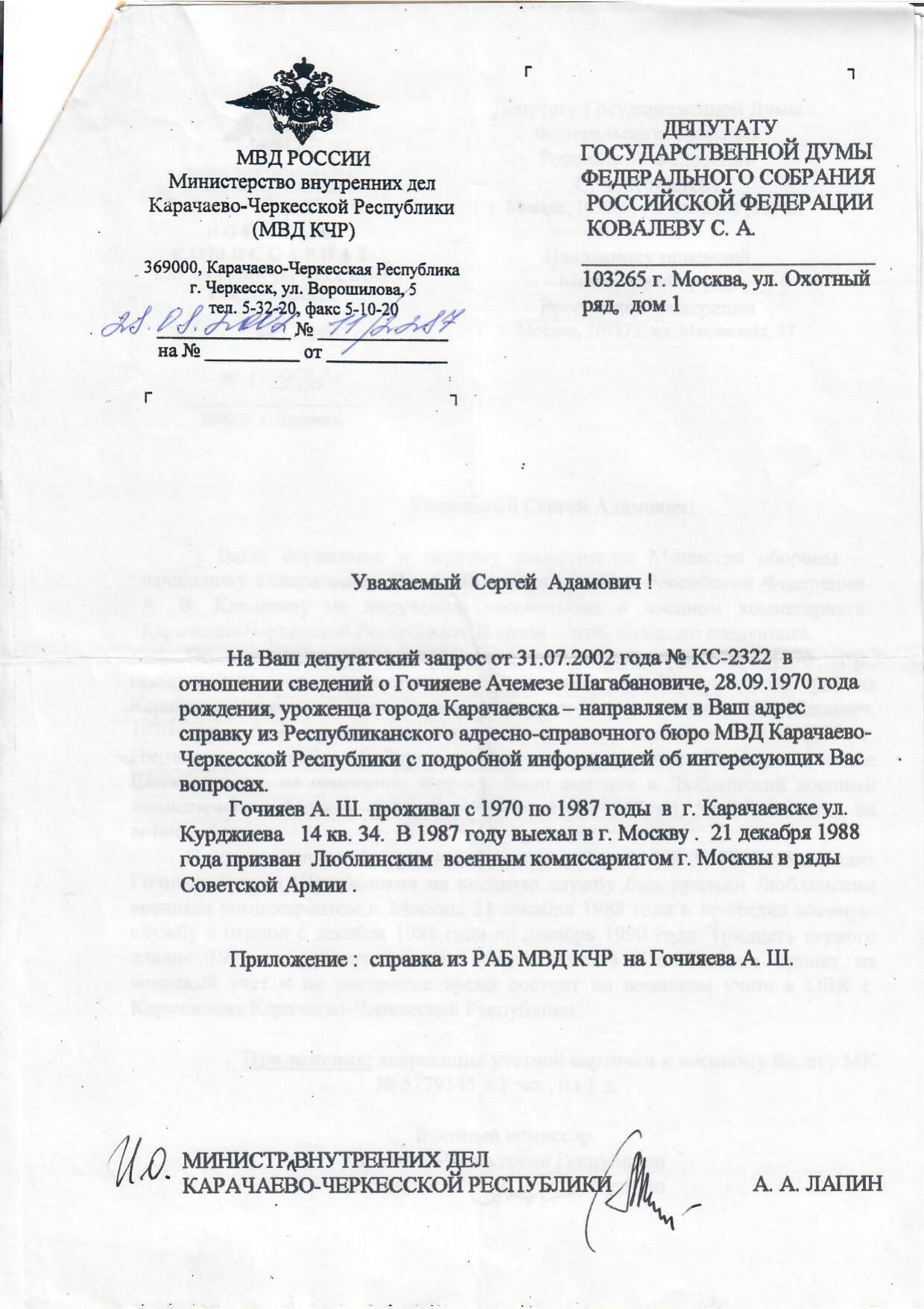 Scan page 2