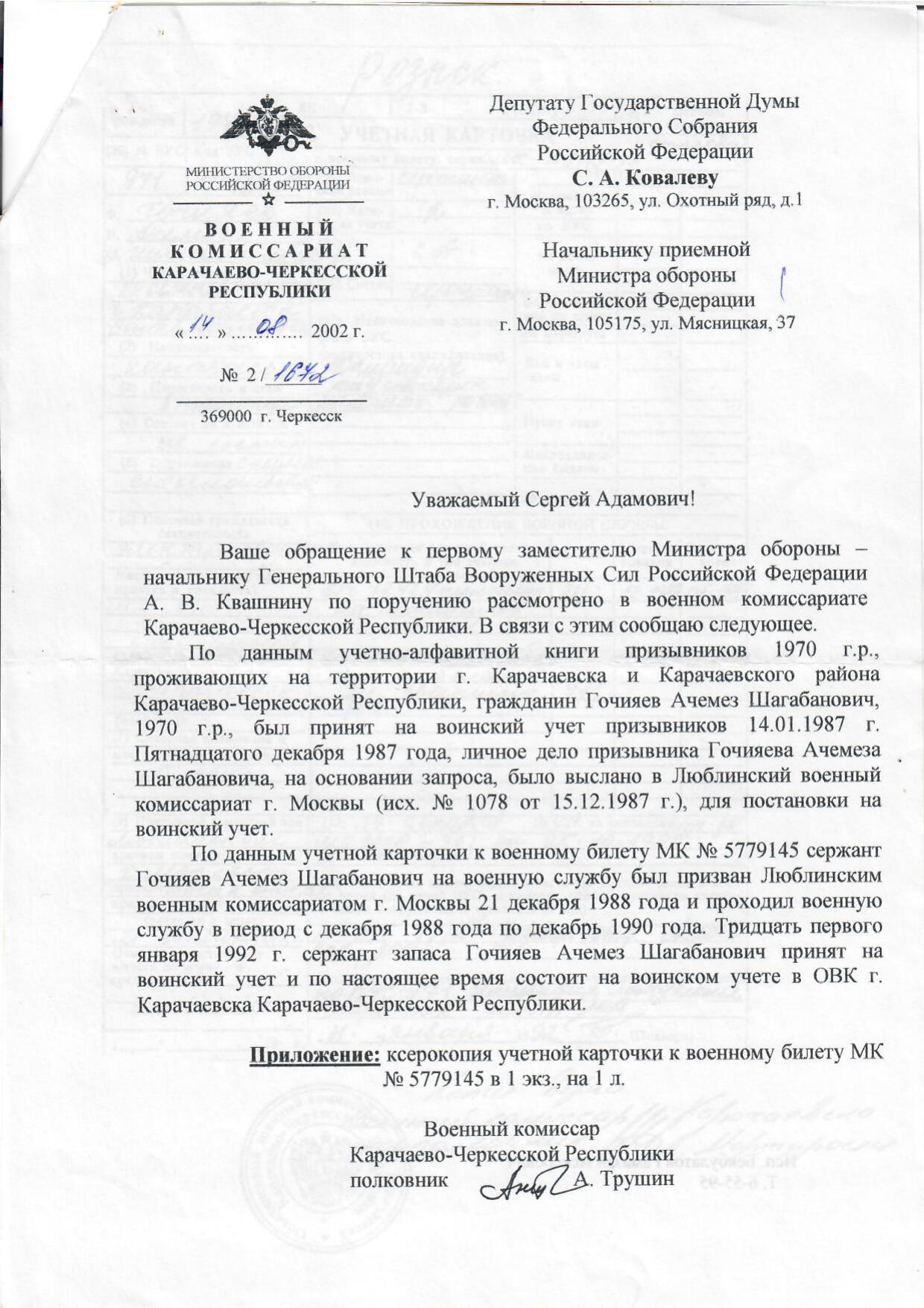 Scan page 3