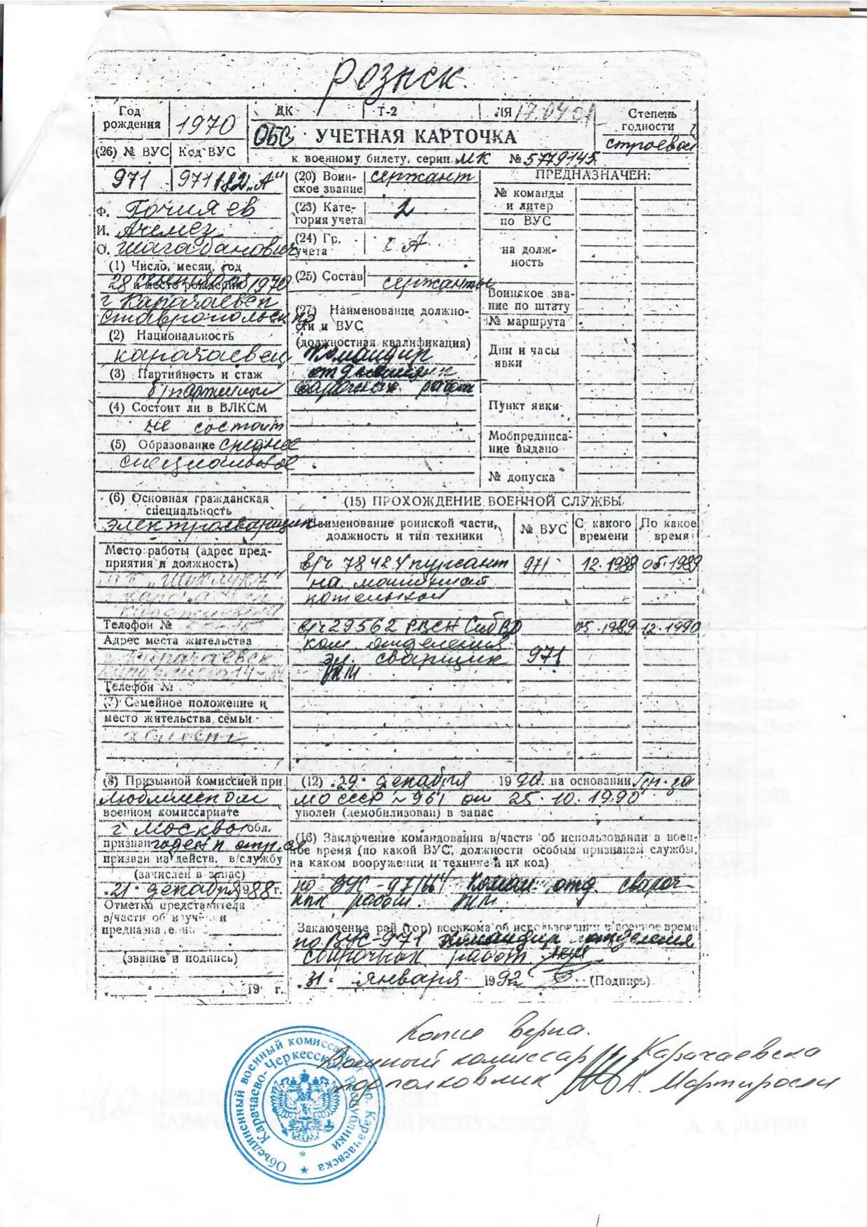 Scan page 4