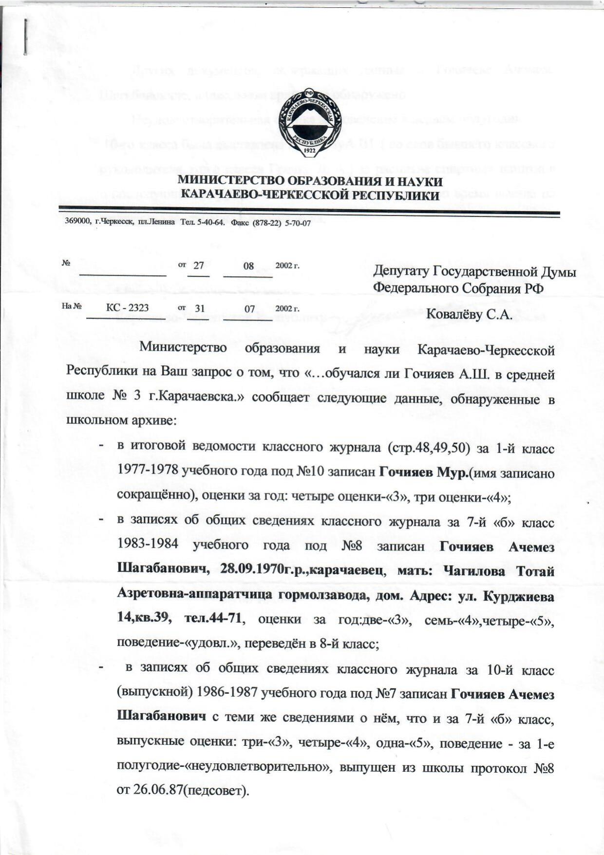 Scan page 1