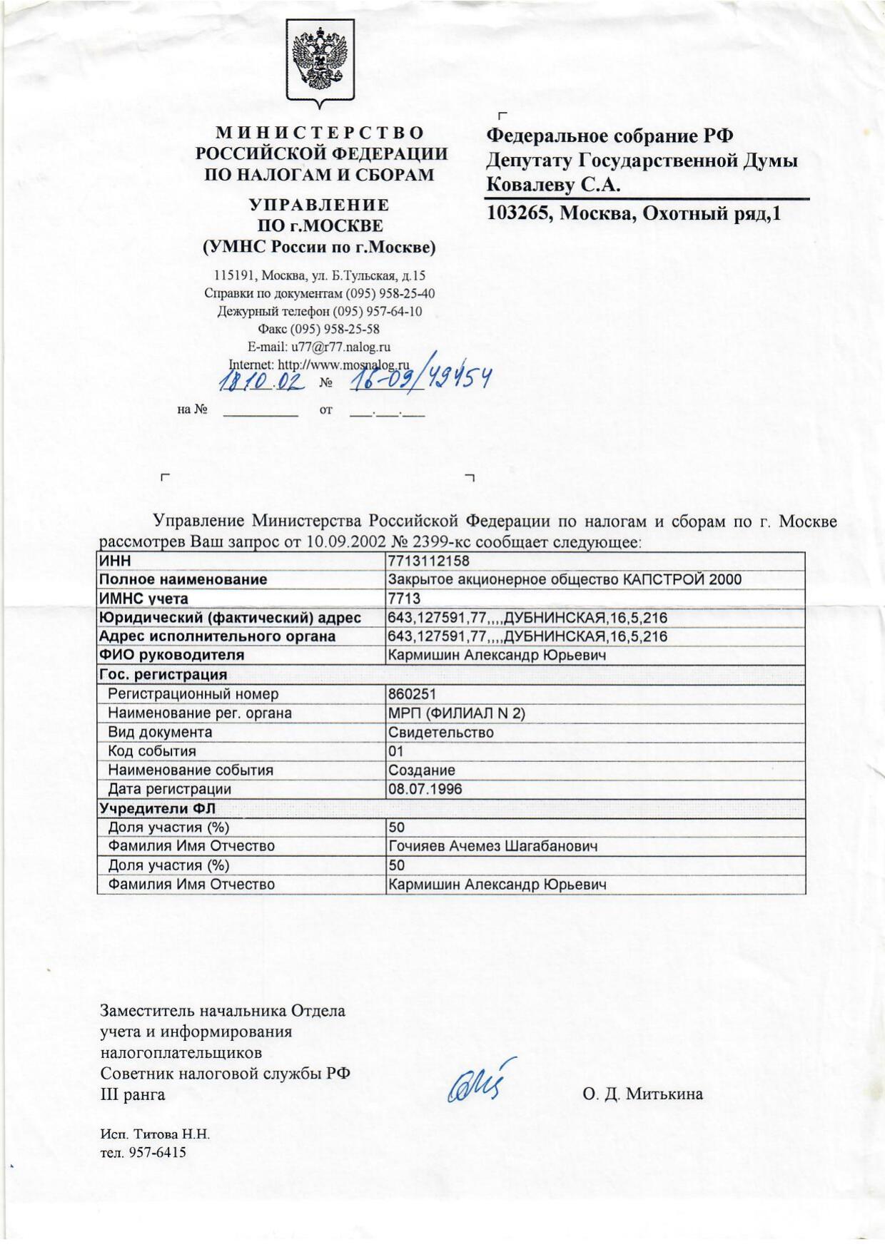 Scan page 1