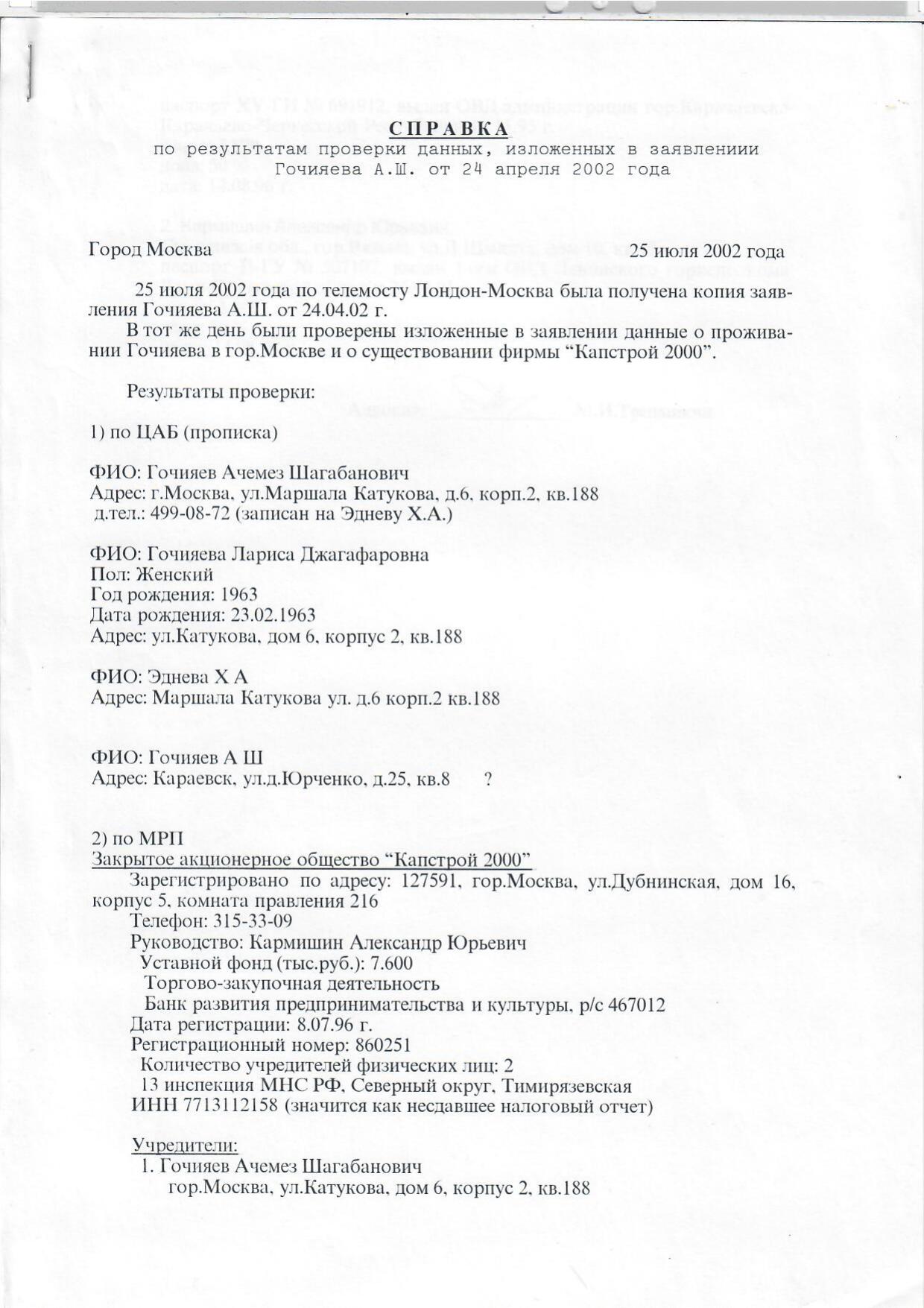Scan page 1