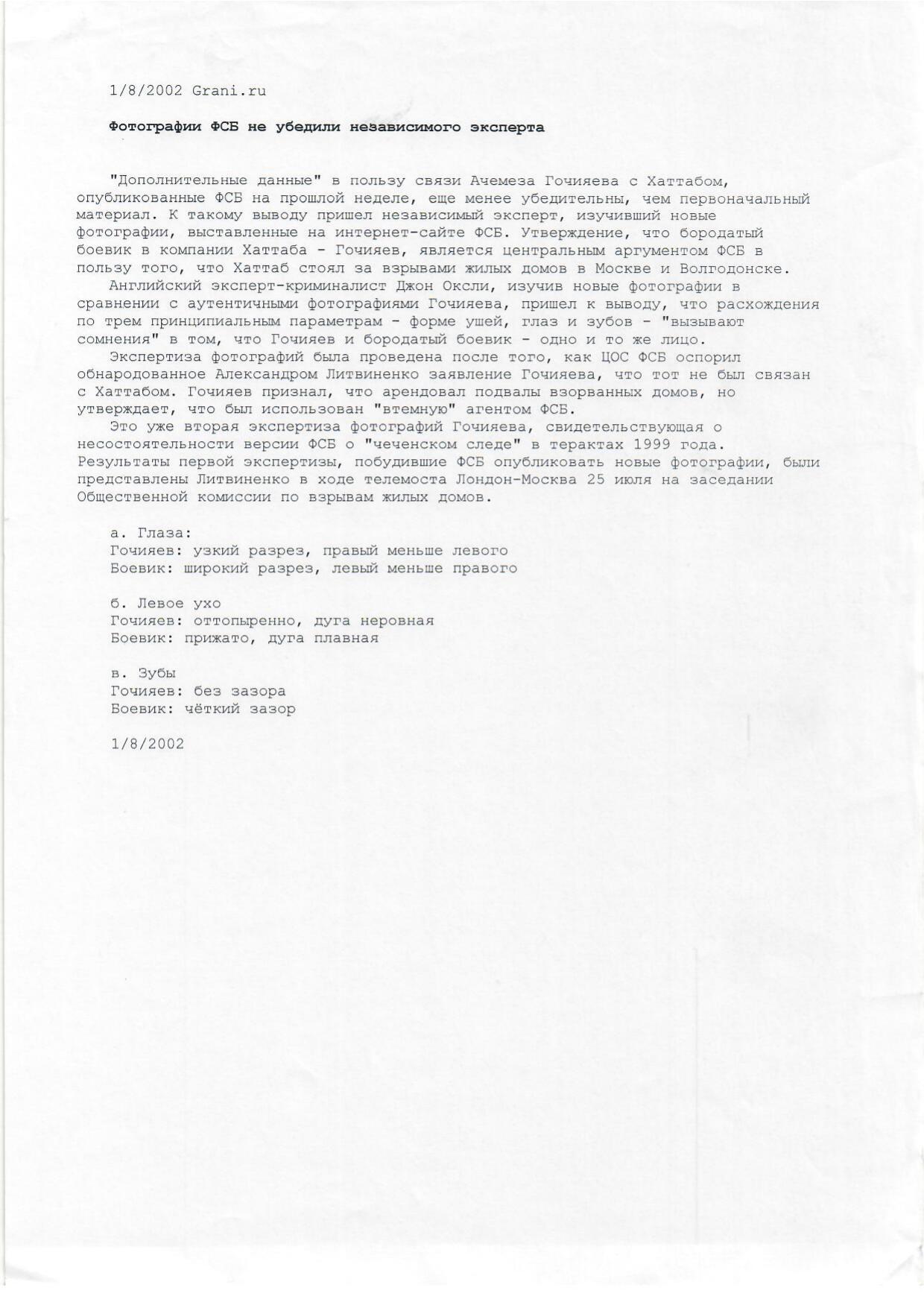 Scan page 1