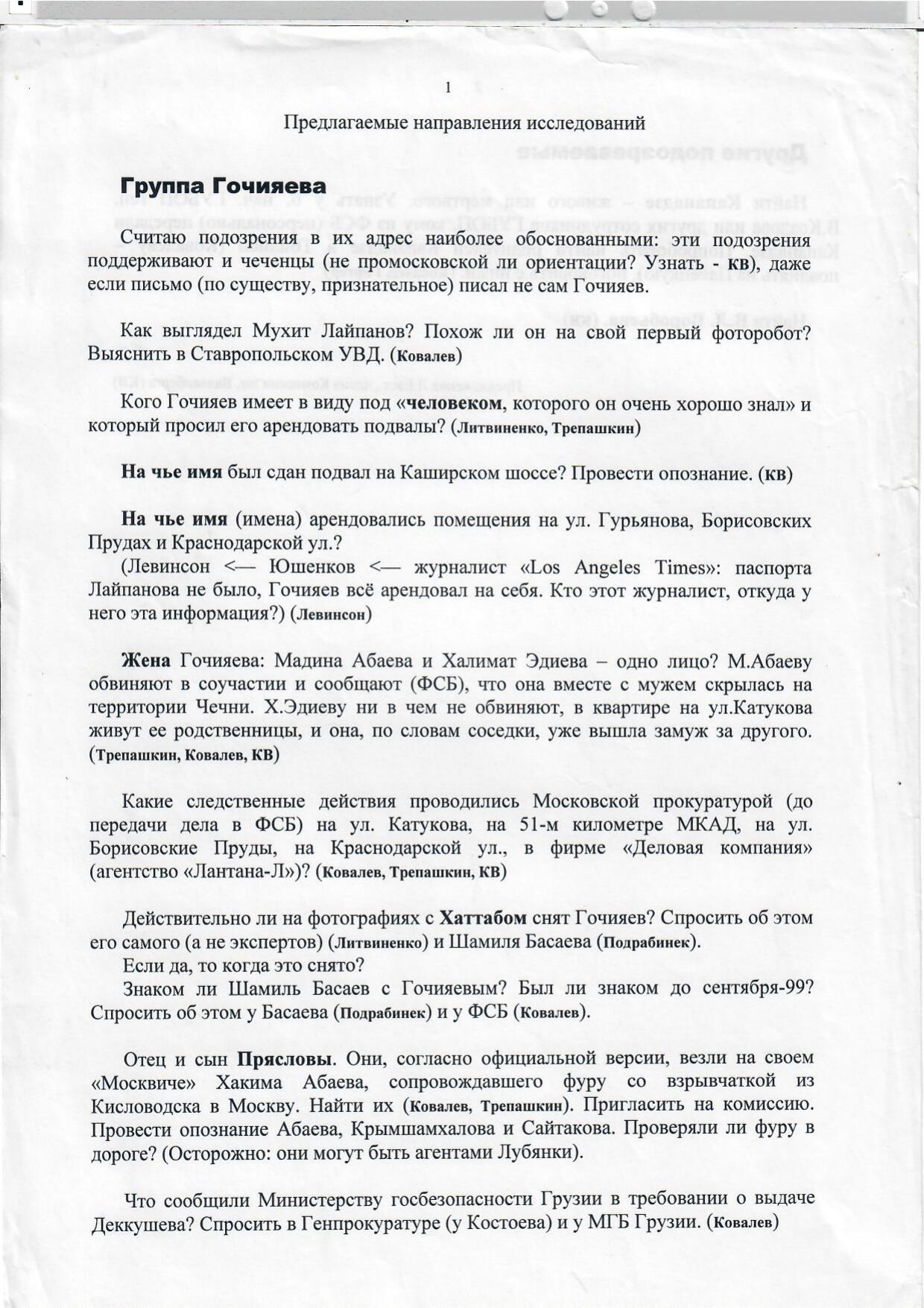 Scan page 1