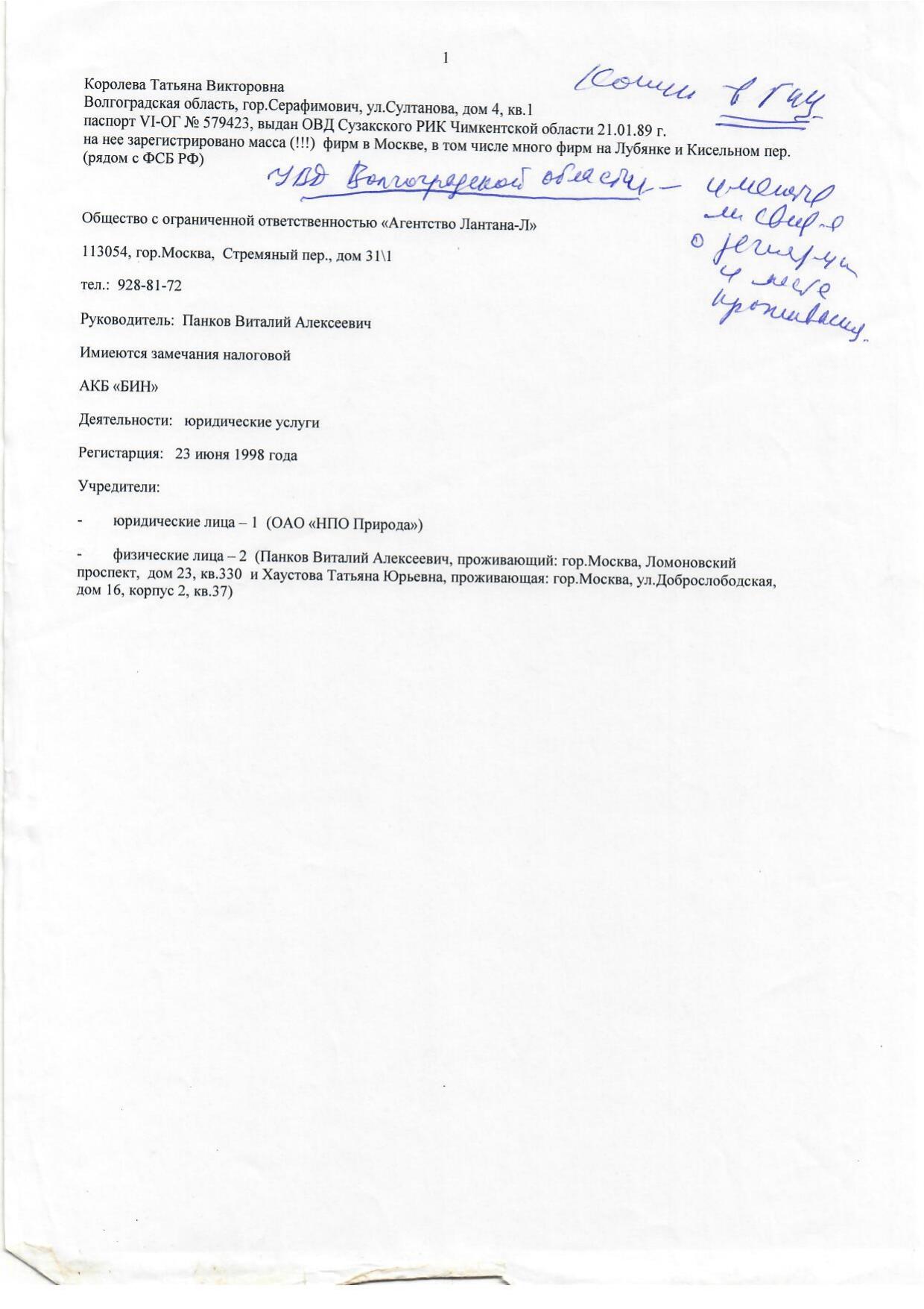 Scan page 1