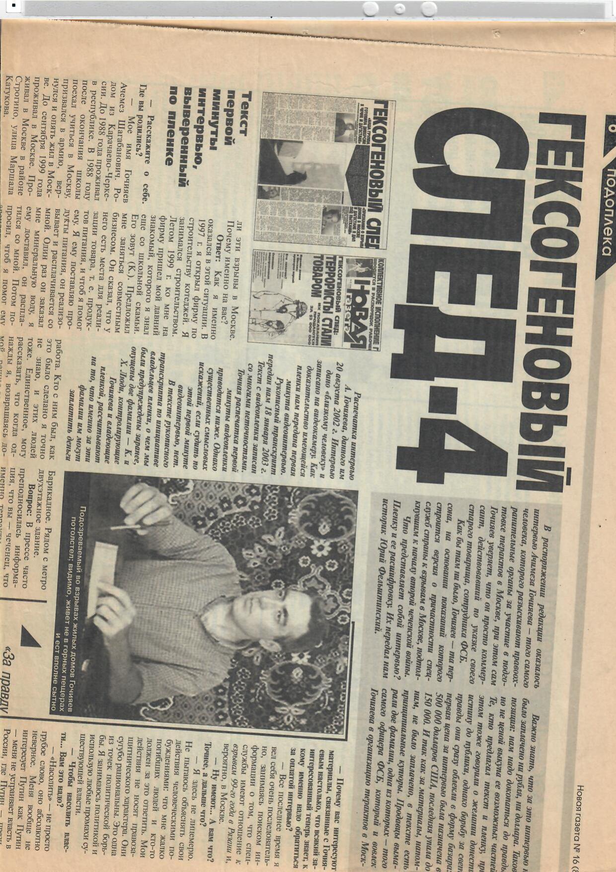 Scan page 1