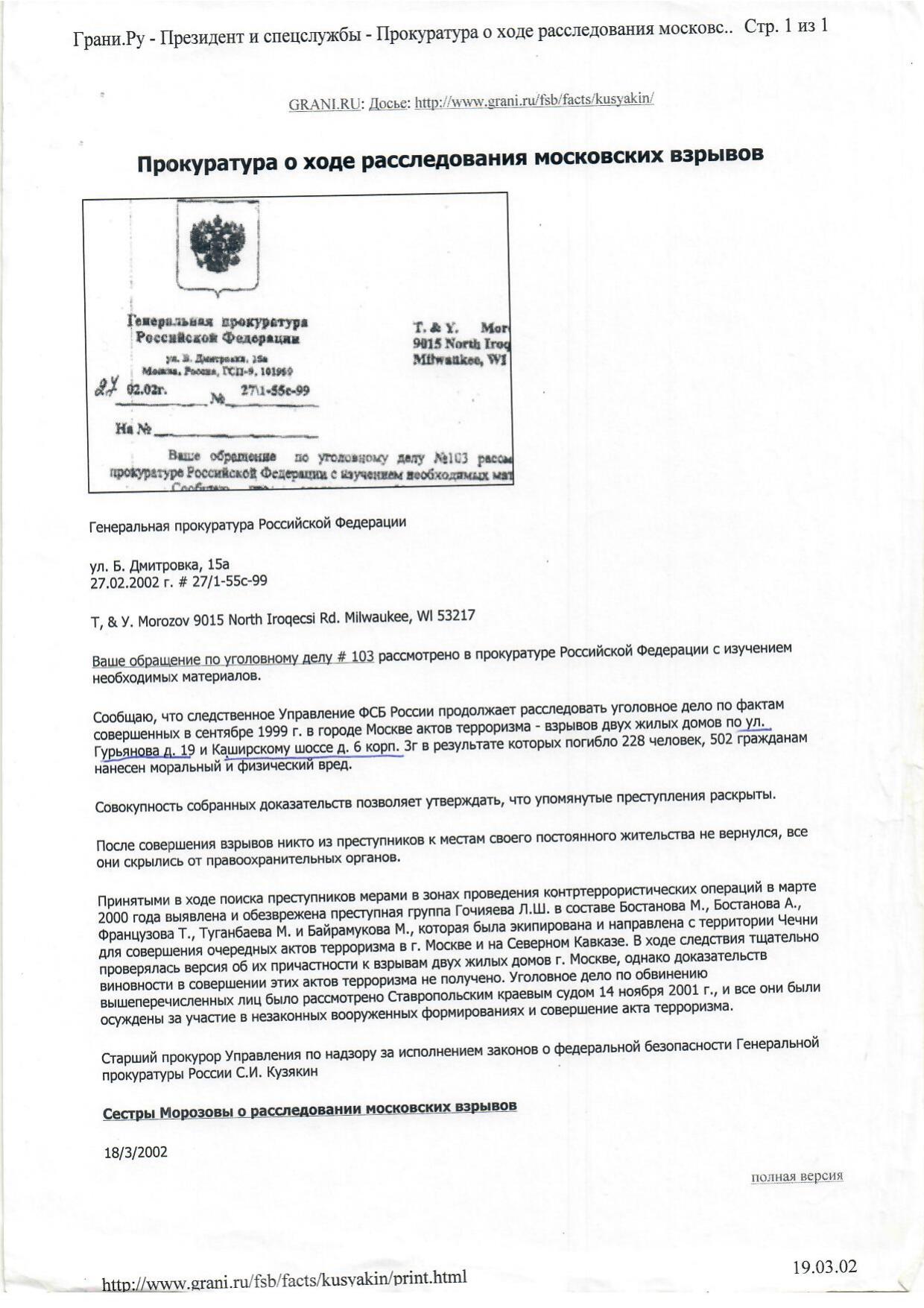 Scan page 2