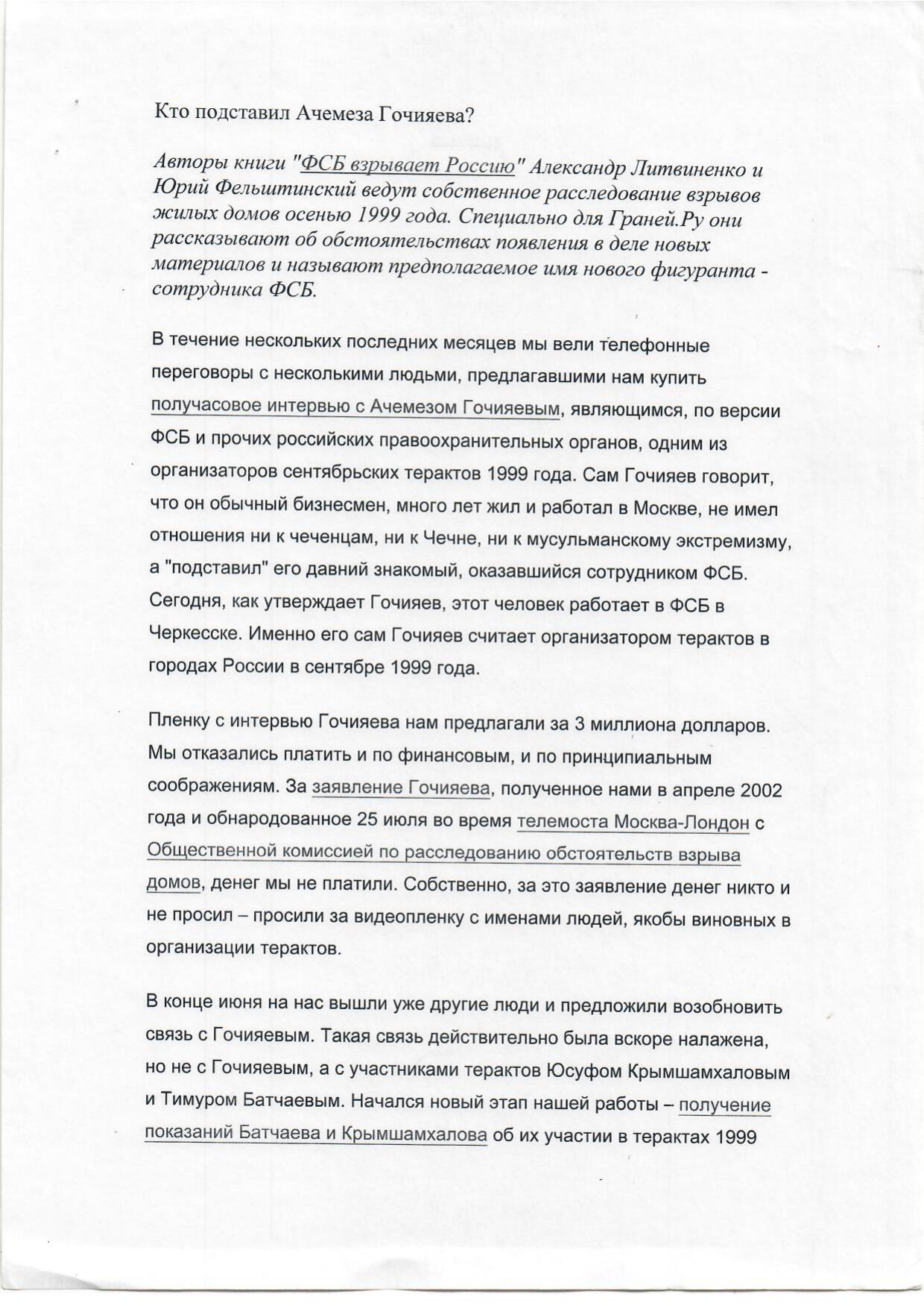 Scan page 3