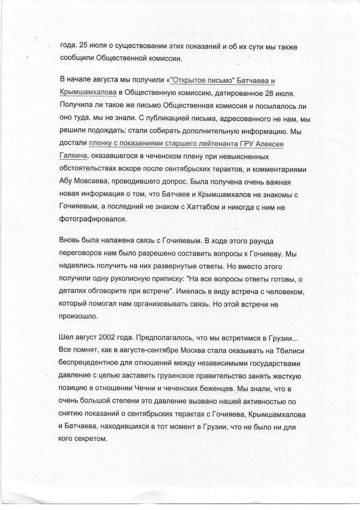 Scan page 4