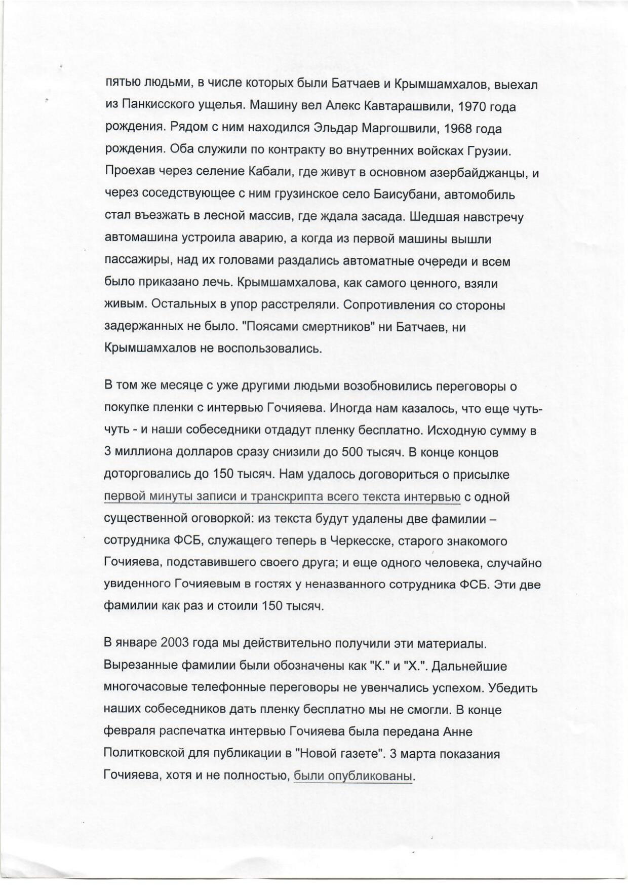 Scan page 6