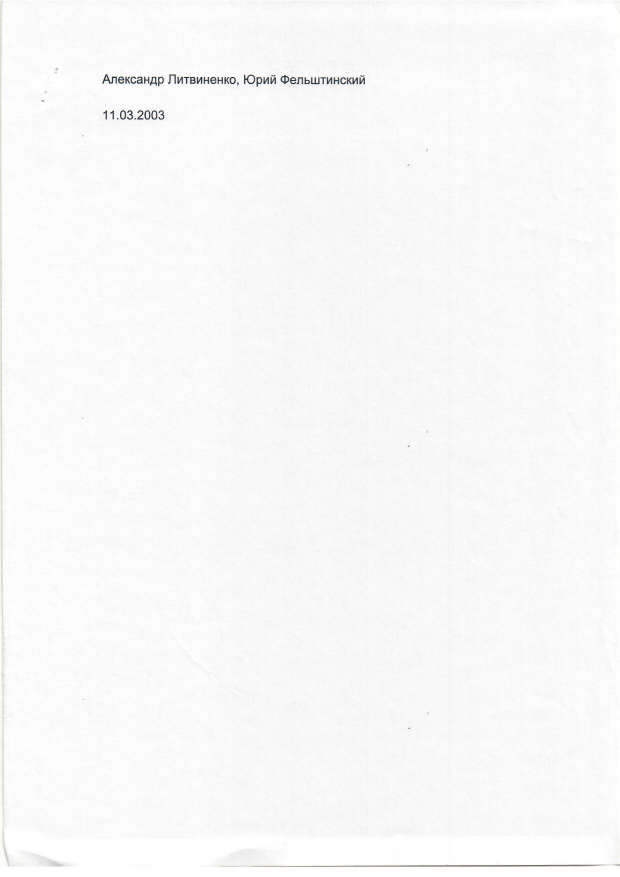 Scan page 8