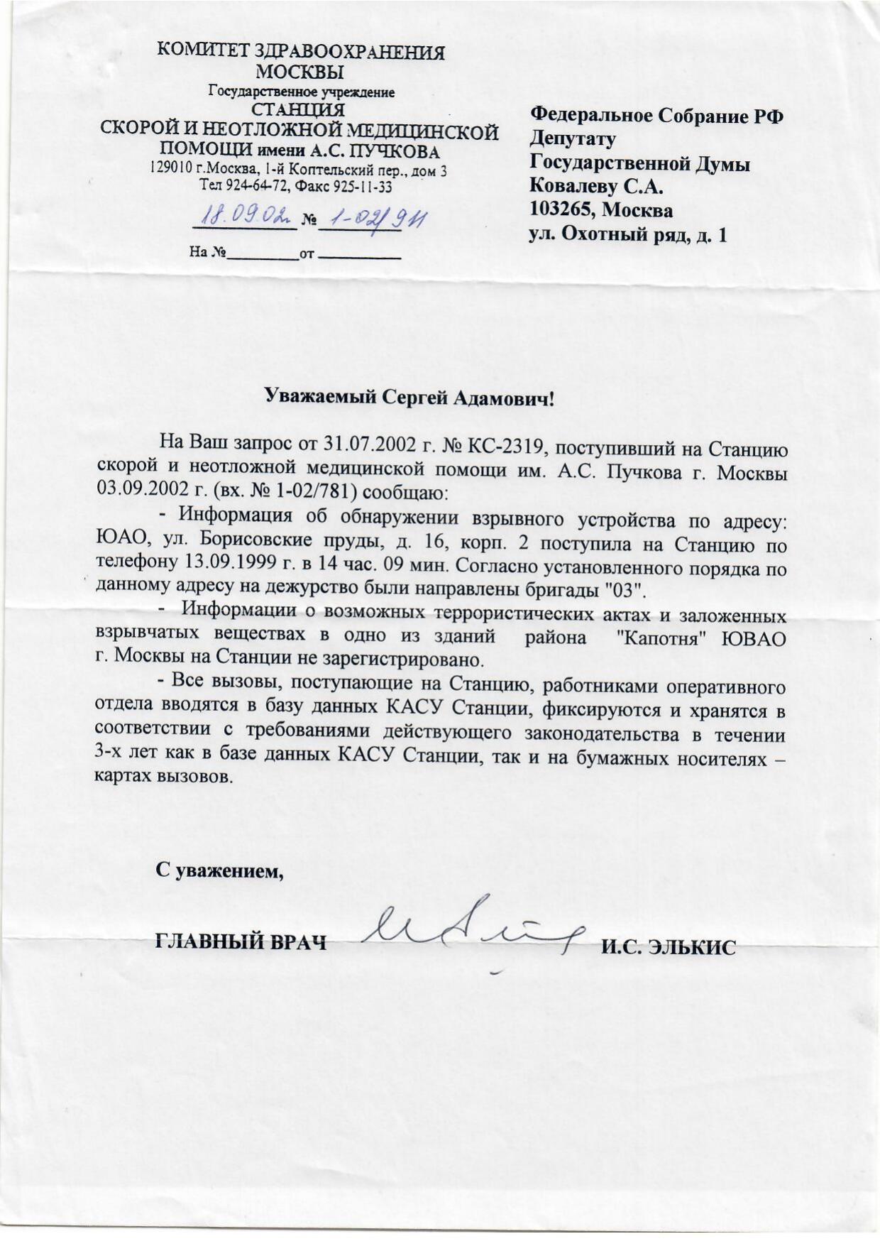Scan page 1