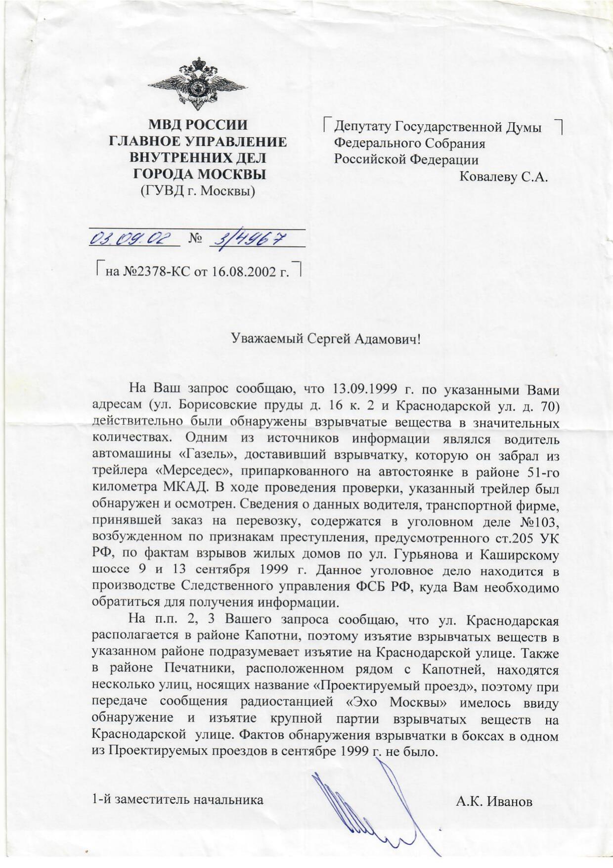 Scan page 1
