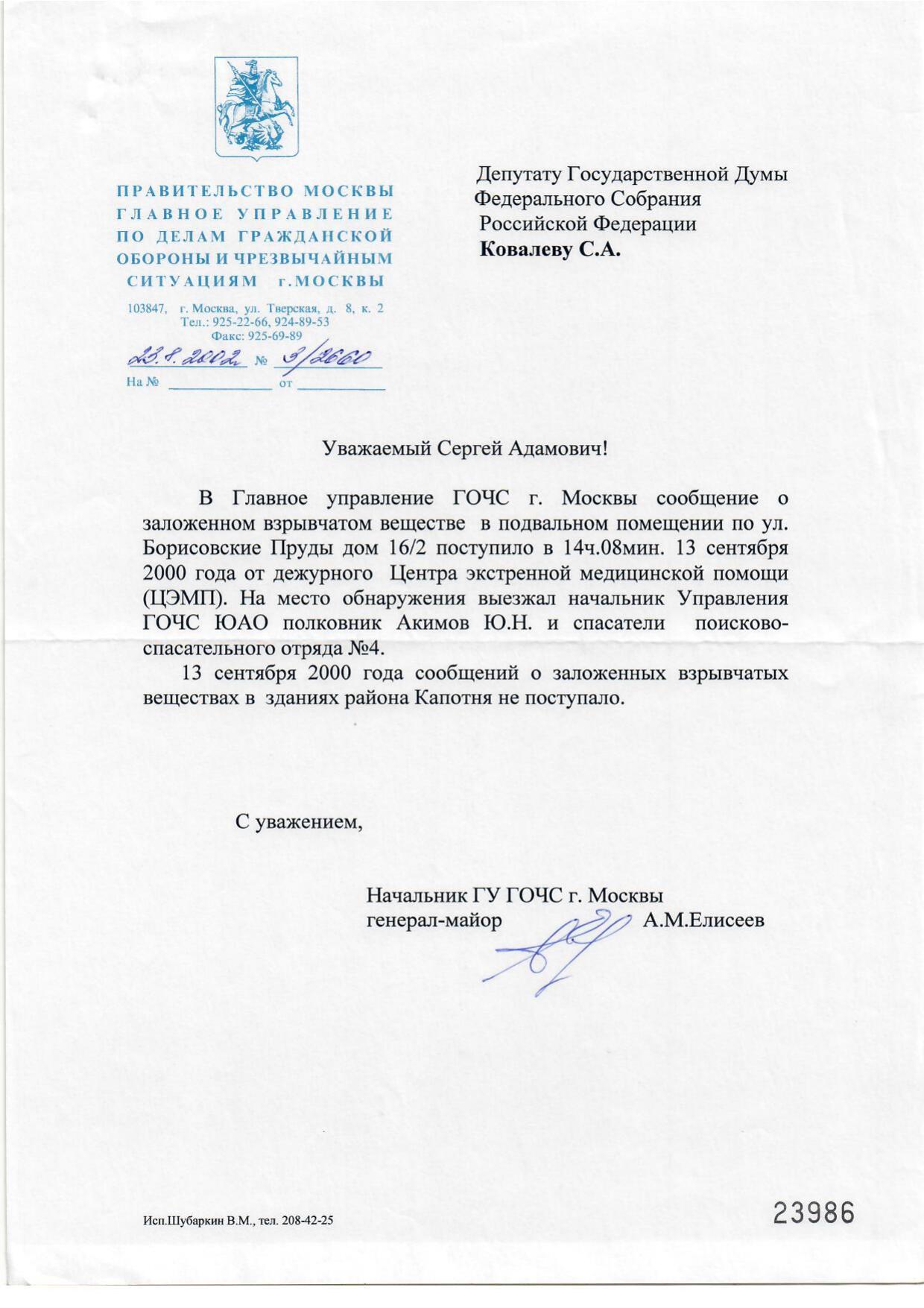 Scan page 1