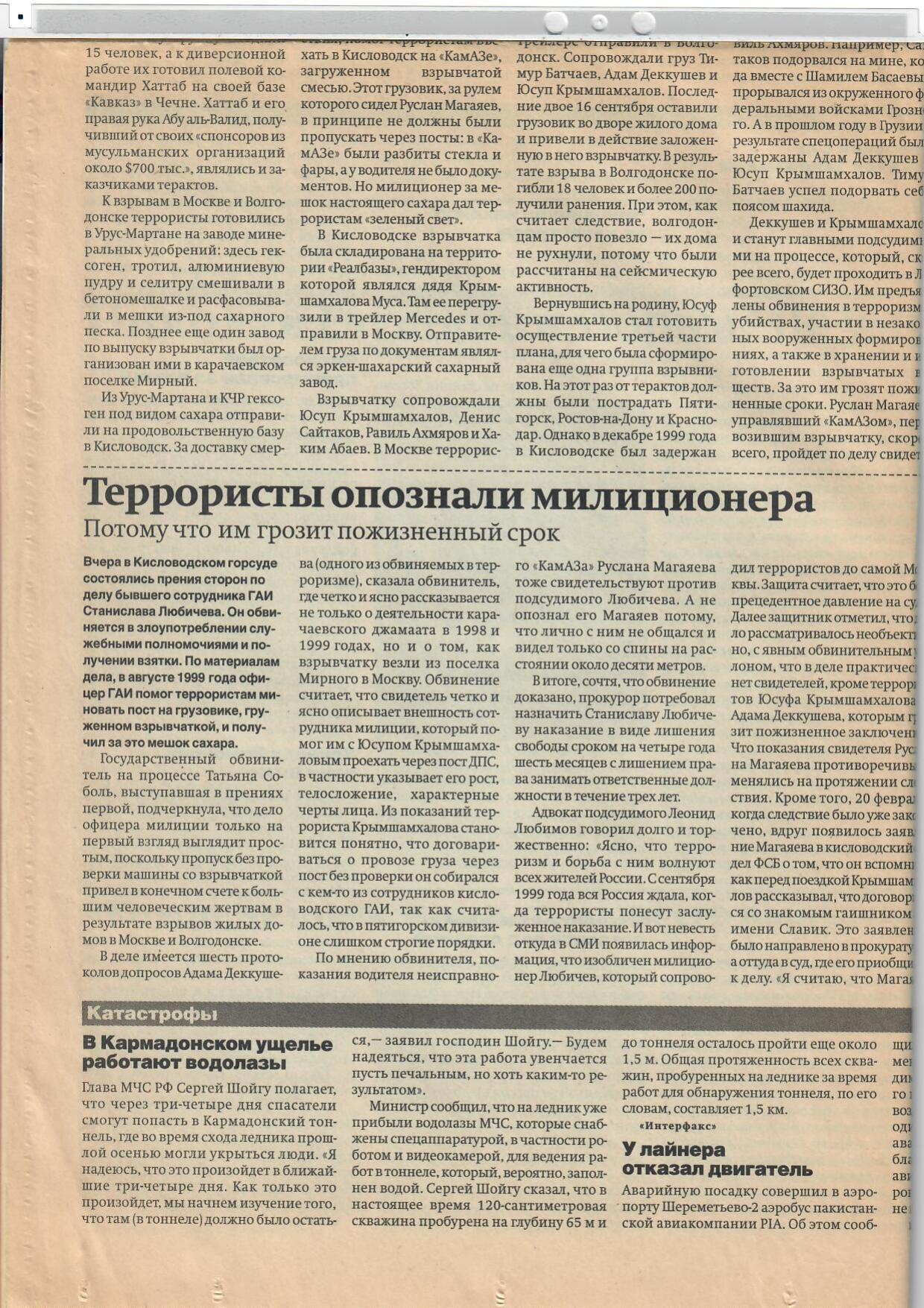 Scan page 2