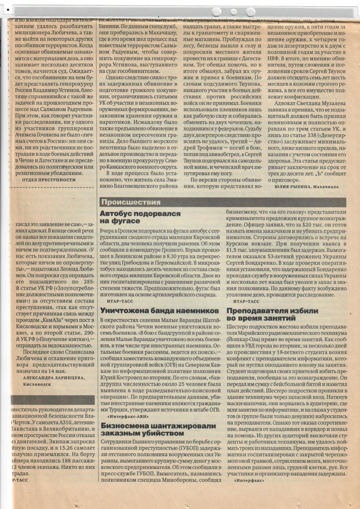 Scan page 4