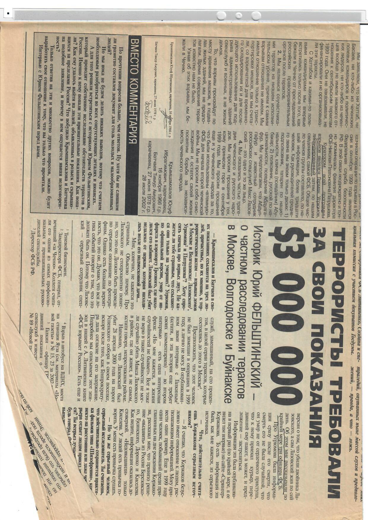 Scan page 2