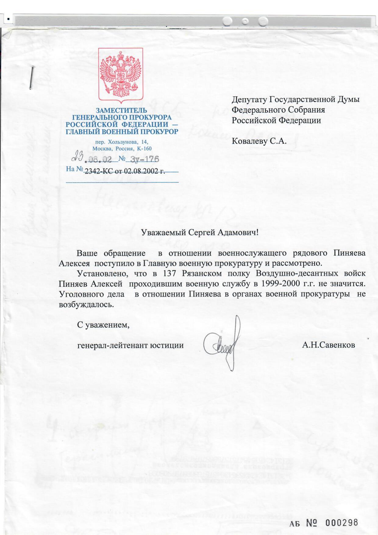 Scan page 1
