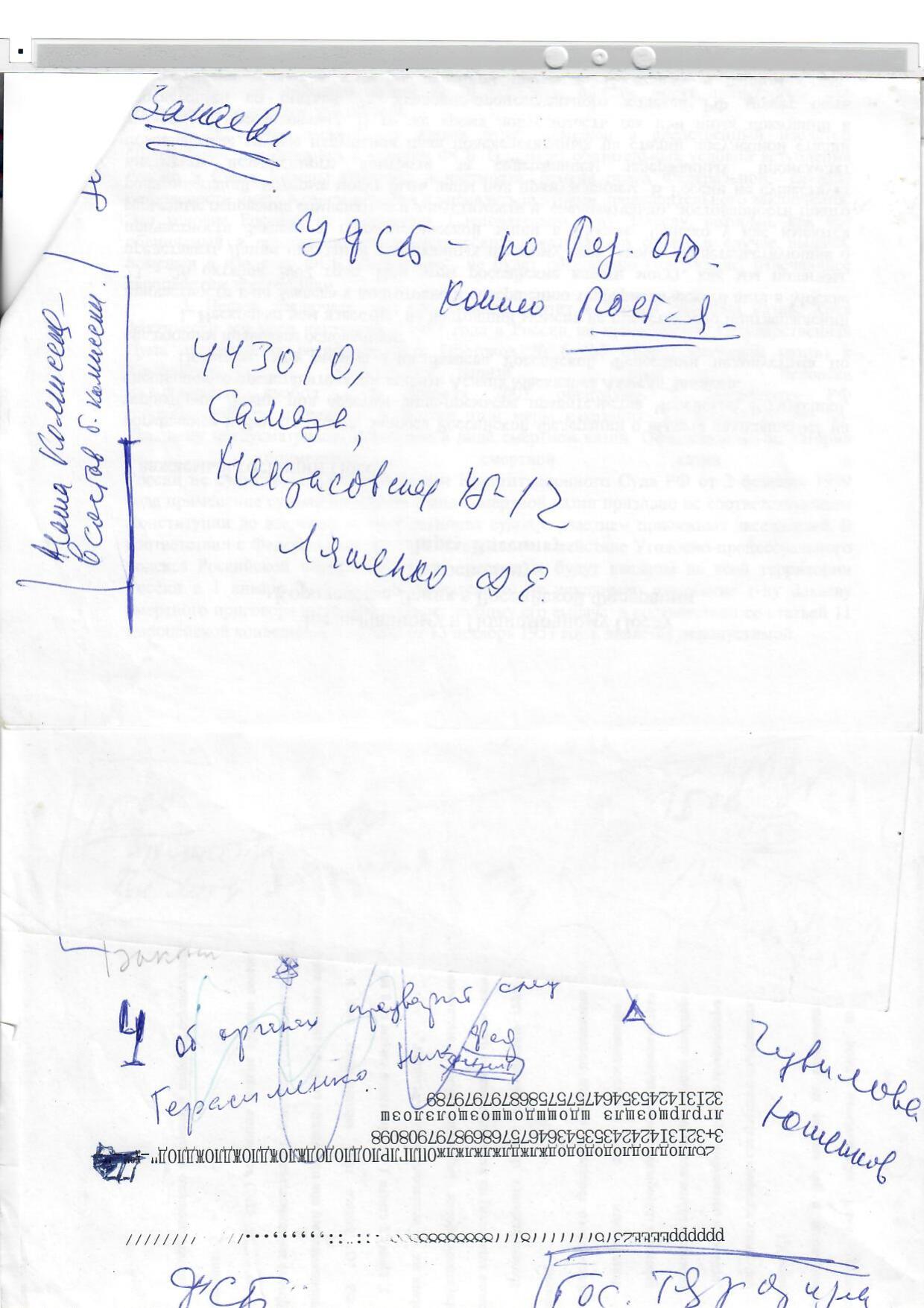 Scan page 2