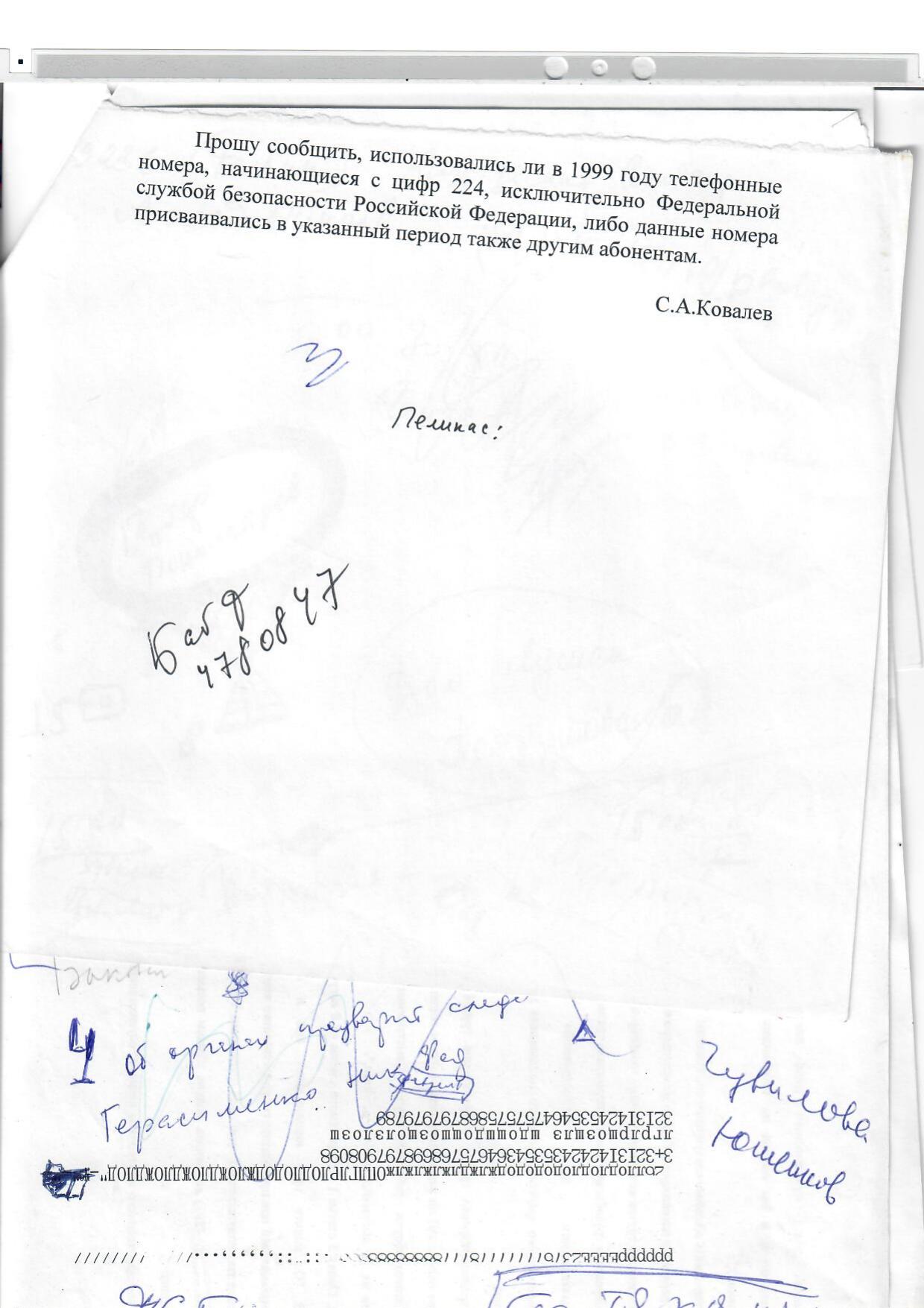 Scan page 4