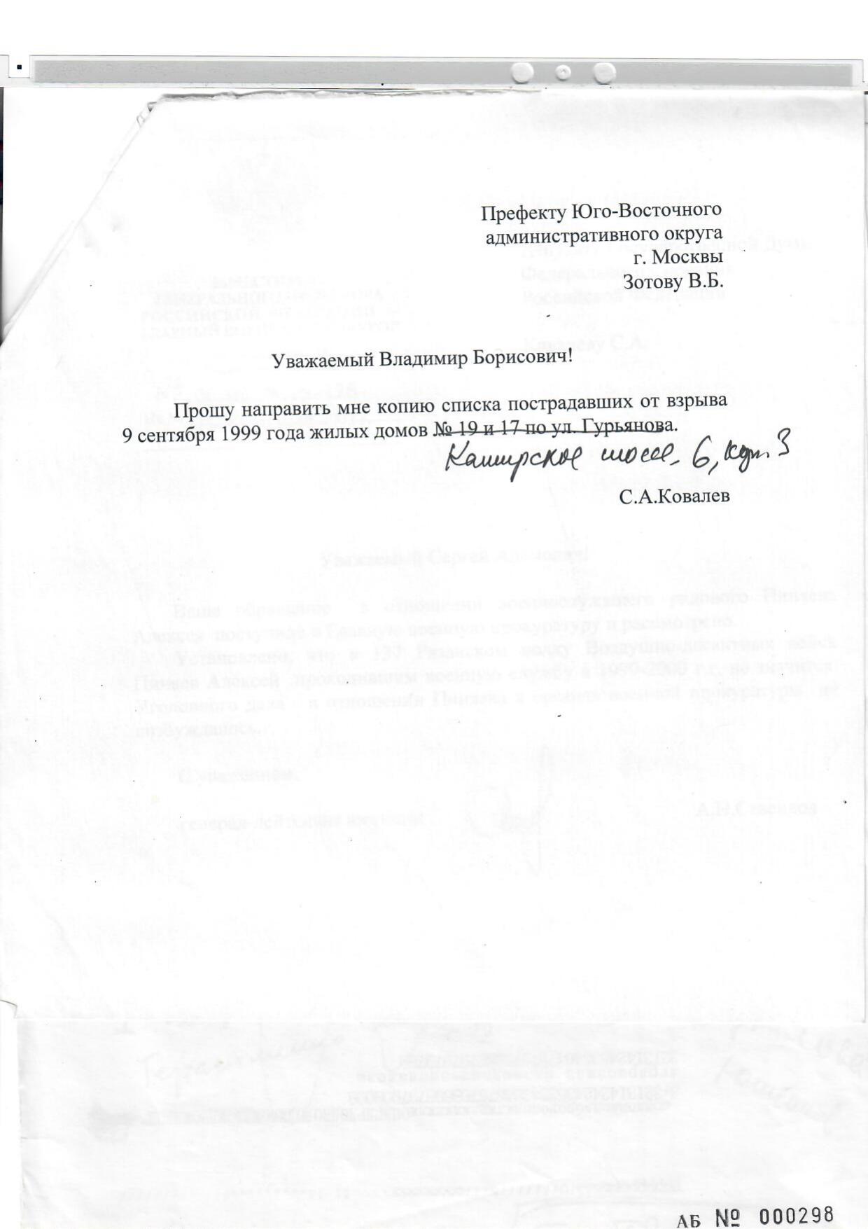 Scan page 6