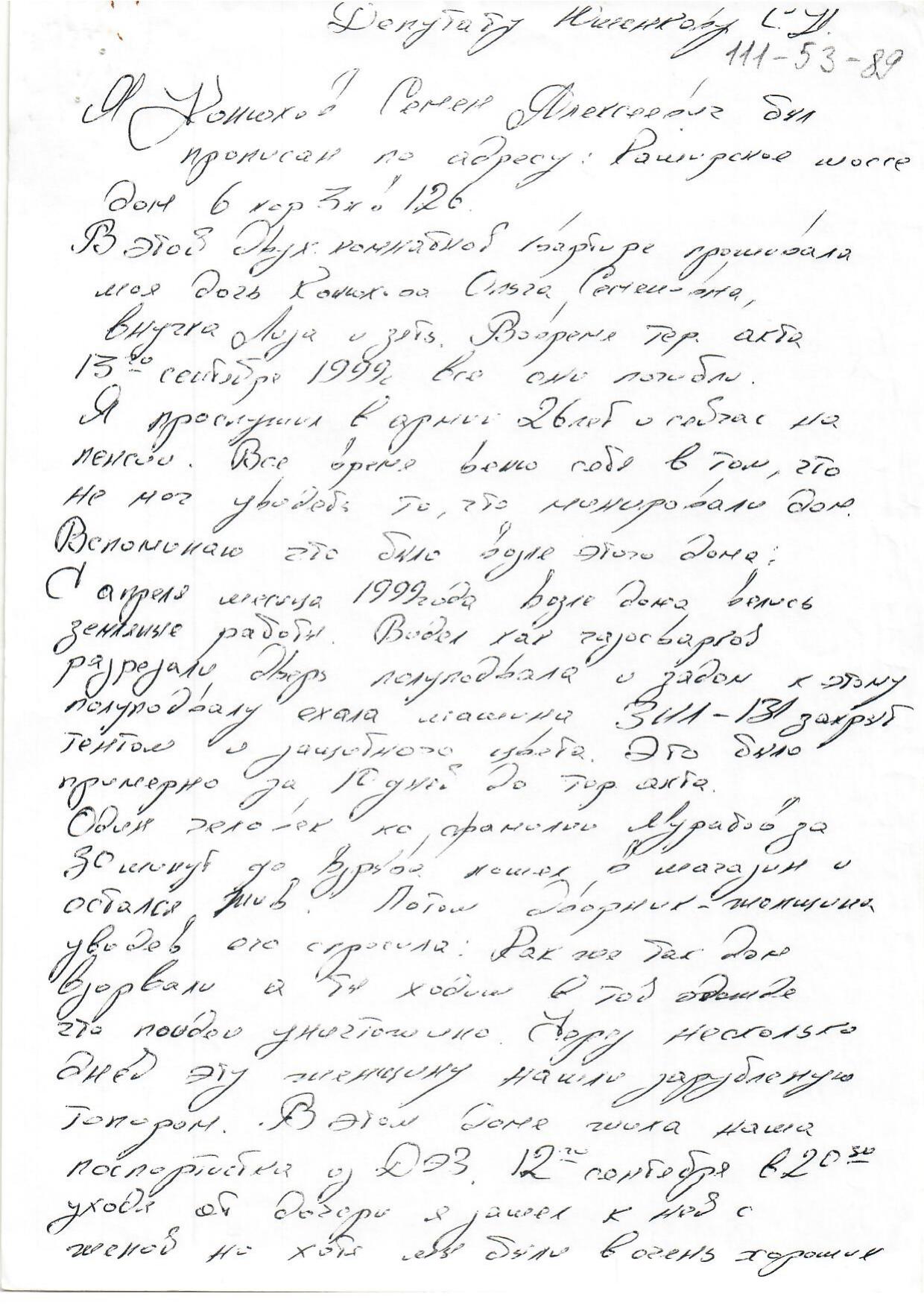 Scan page 1