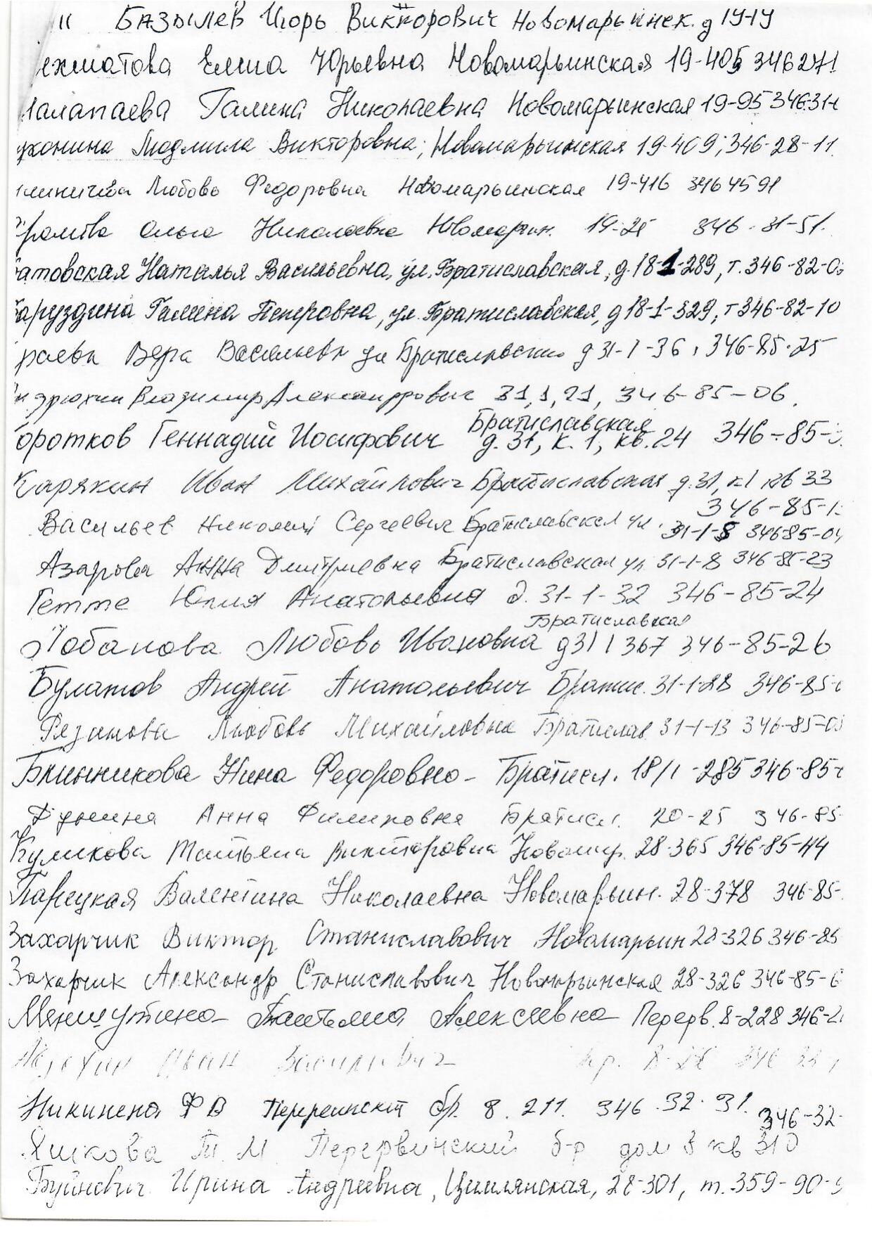 Scan page 4