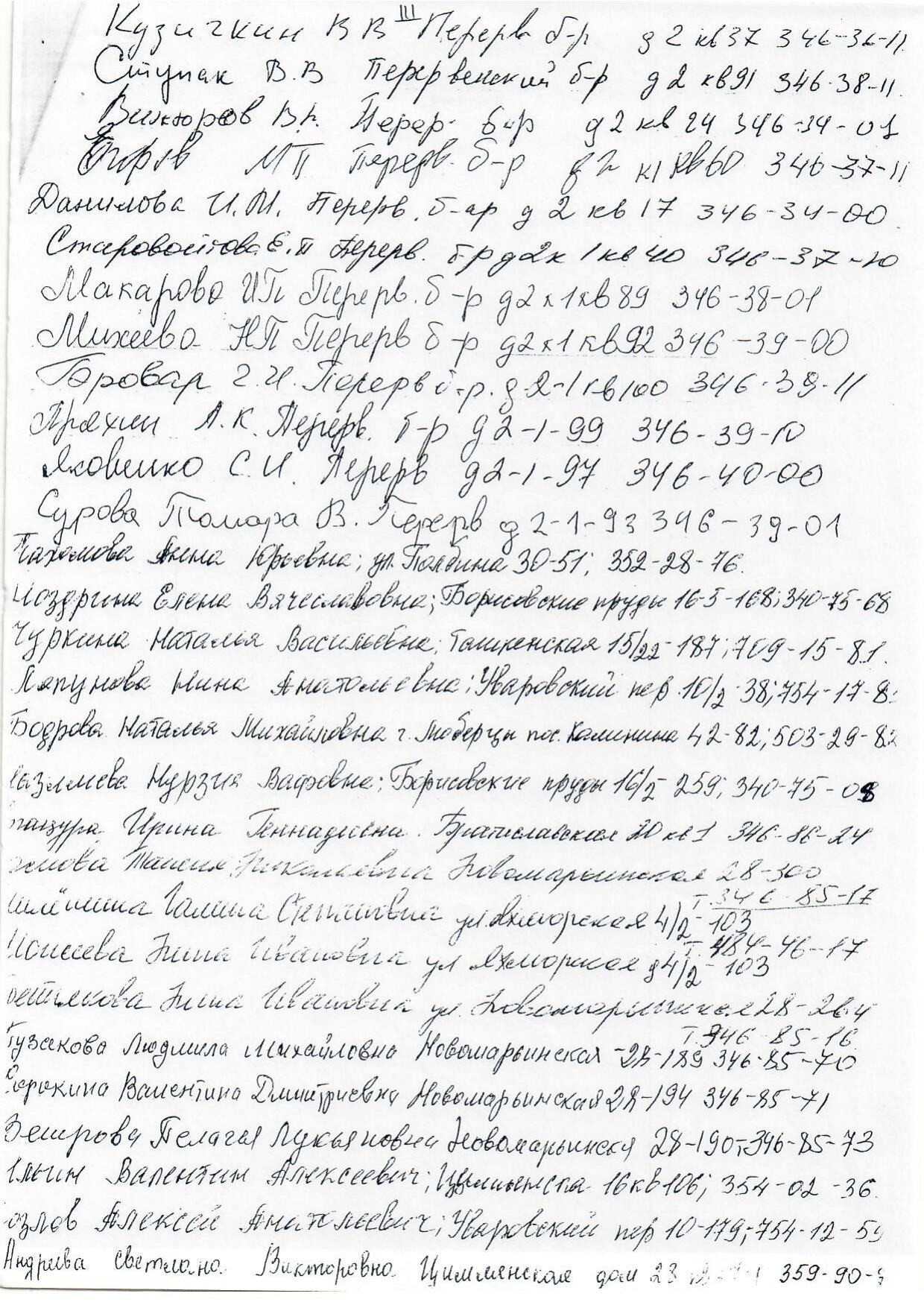 Scan page 5