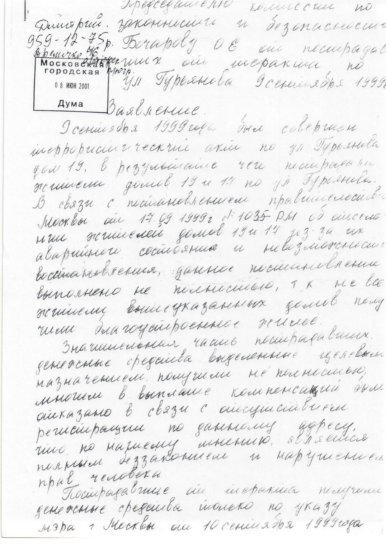 Scan page 10