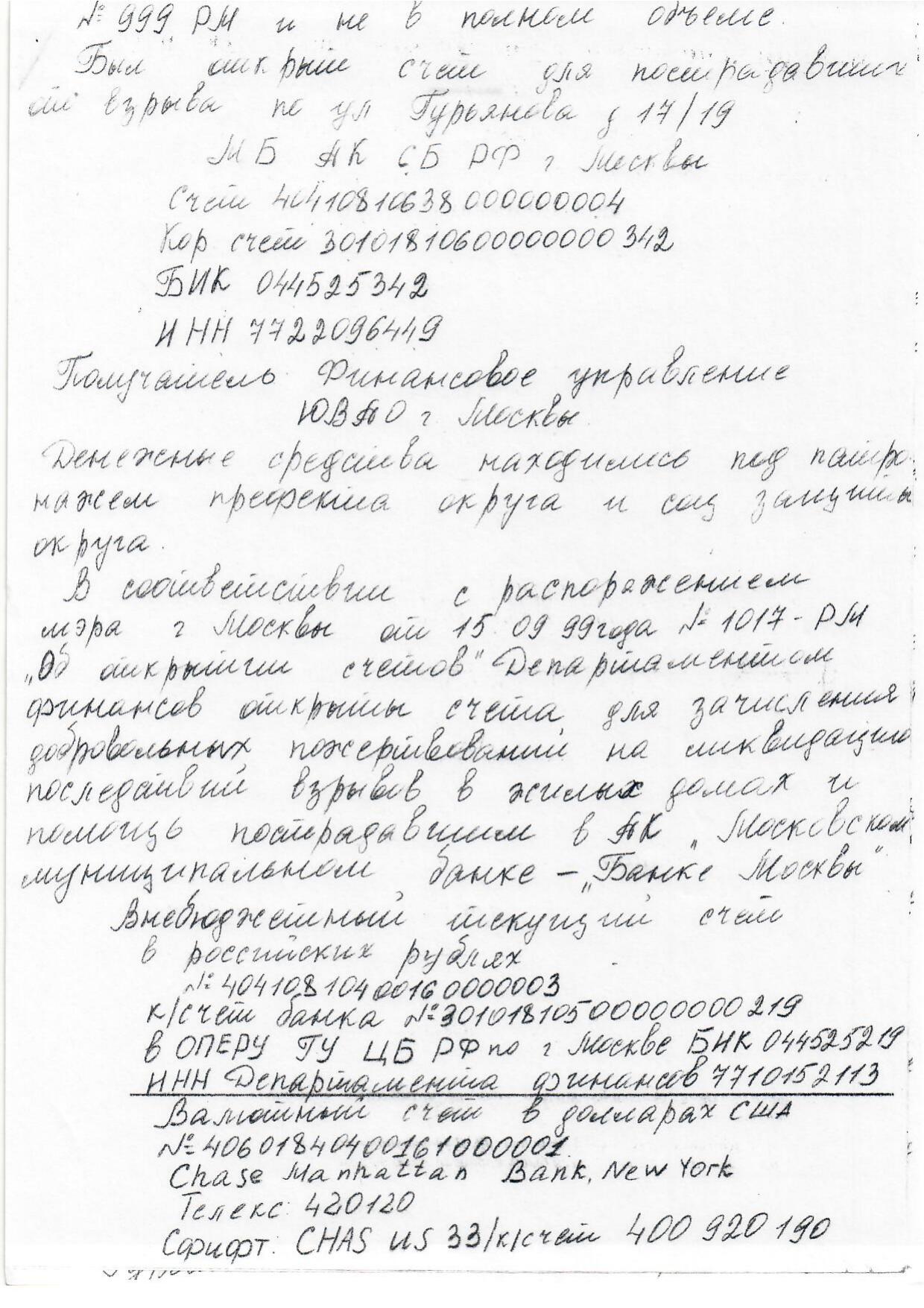 Scan page 11
